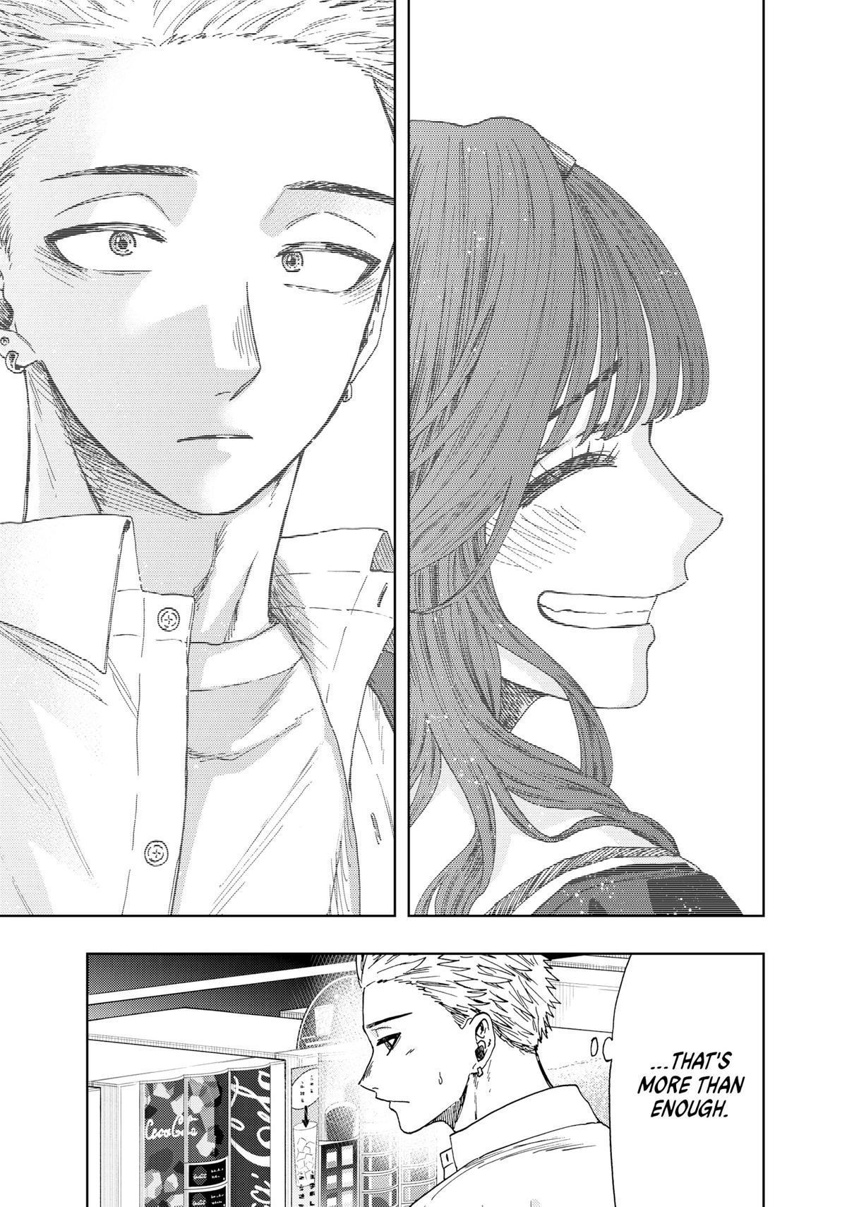 The Fragrant Flower Blooms With Dignity Chapter 25 - Page 17