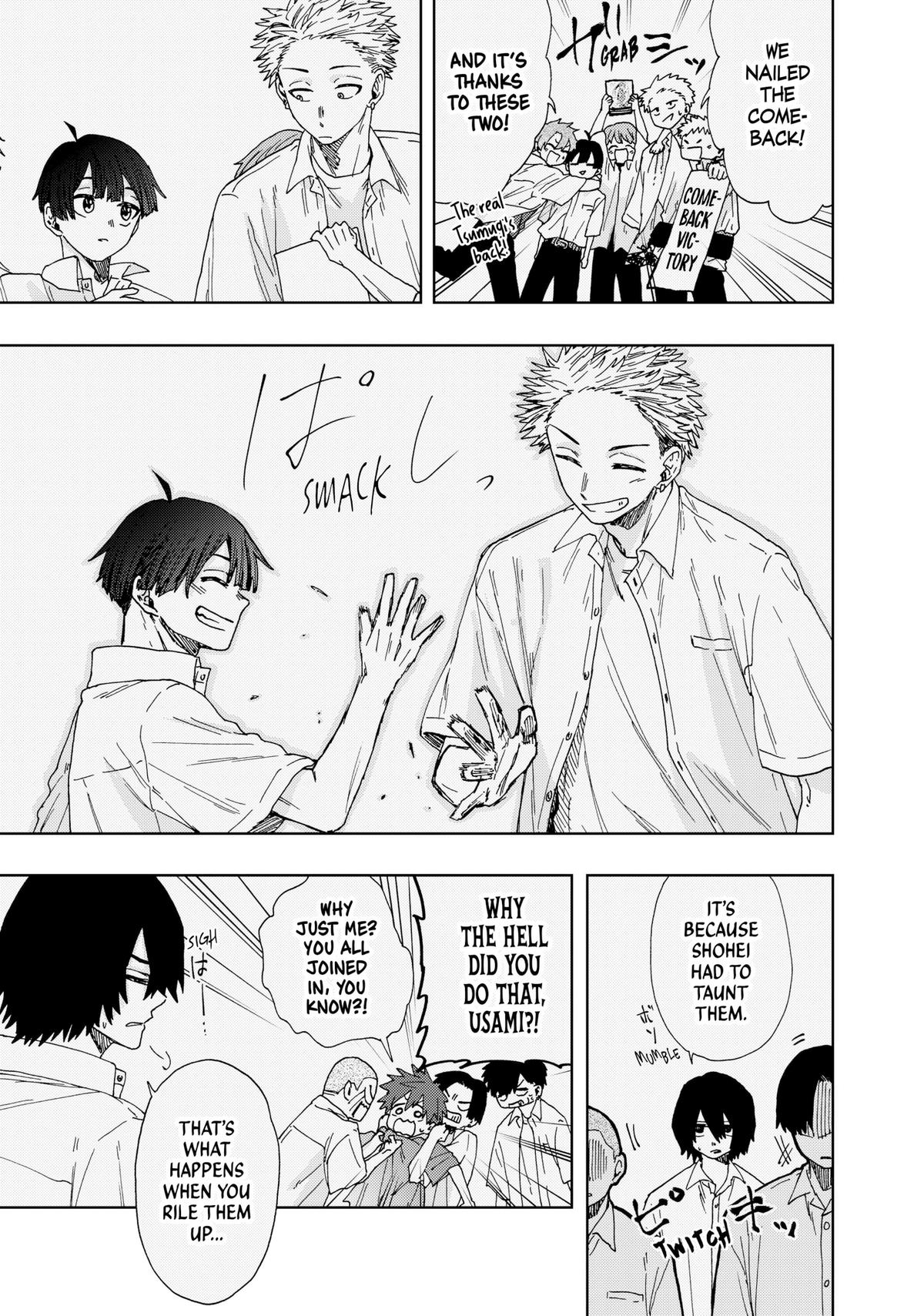 The Fragrant Flower Blooms With Dignity Chapter 26 - Page 17