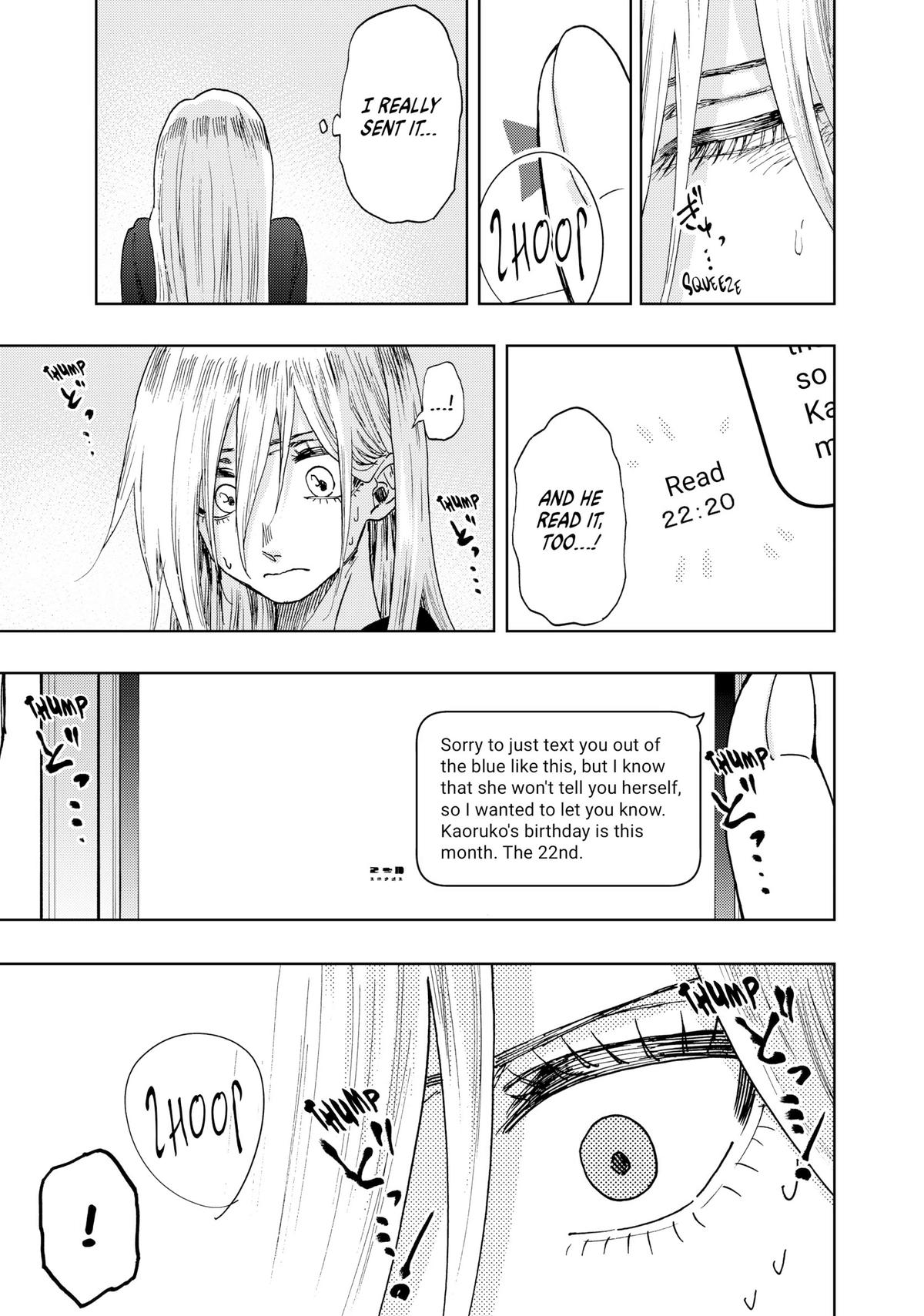The Fragrant Flower Blooms With Dignity Chapter 29.5 - Page 3