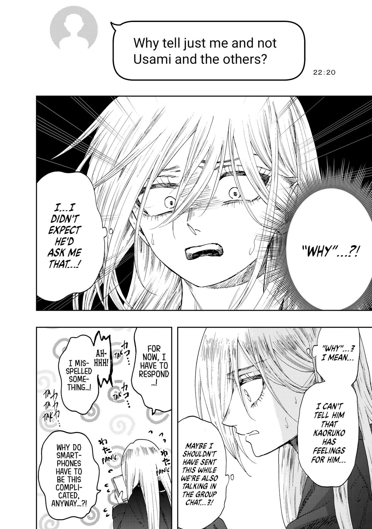 The Fragrant Flower Blooms With Dignity Chapter 29.5 - Page 4
