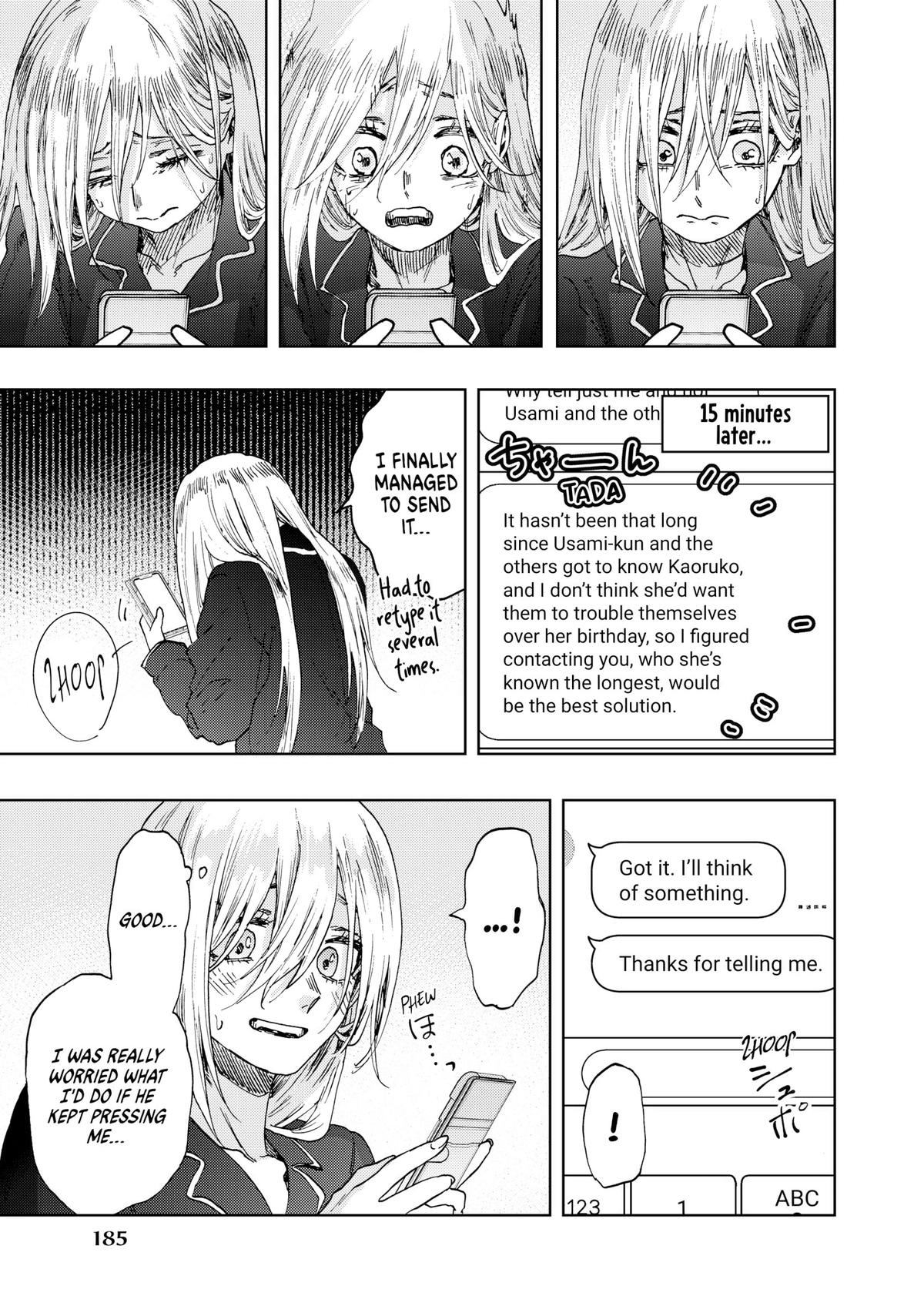 The Fragrant Flower Blooms With Dignity Chapter 29.5 - Page 5