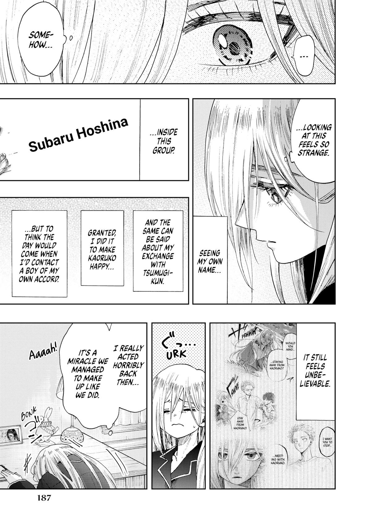 The Fragrant Flower Blooms With Dignity Chapter 29.5 - Page 7