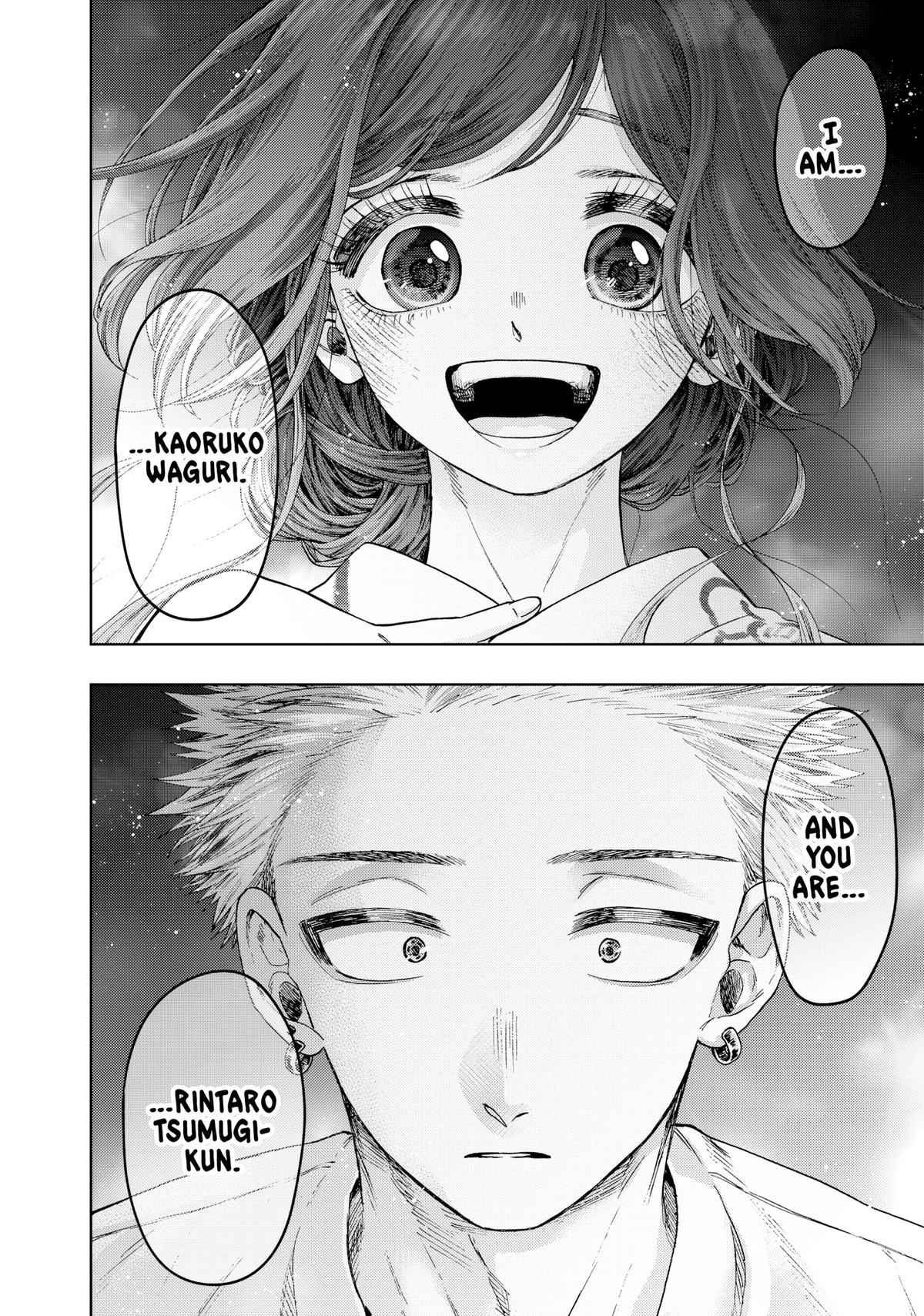 The Fragrant Flower Blooms With Dignity Chapter 39 - Page 16