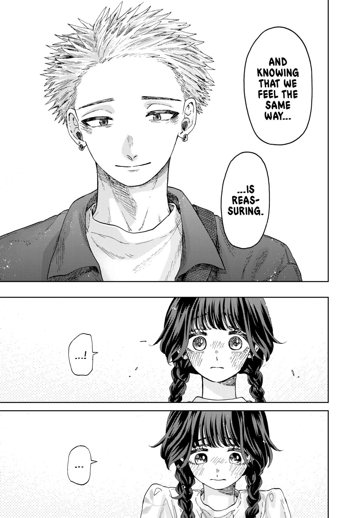 The Fragrant Flower Blooms With Dignity Chapter 42 - Page 17
