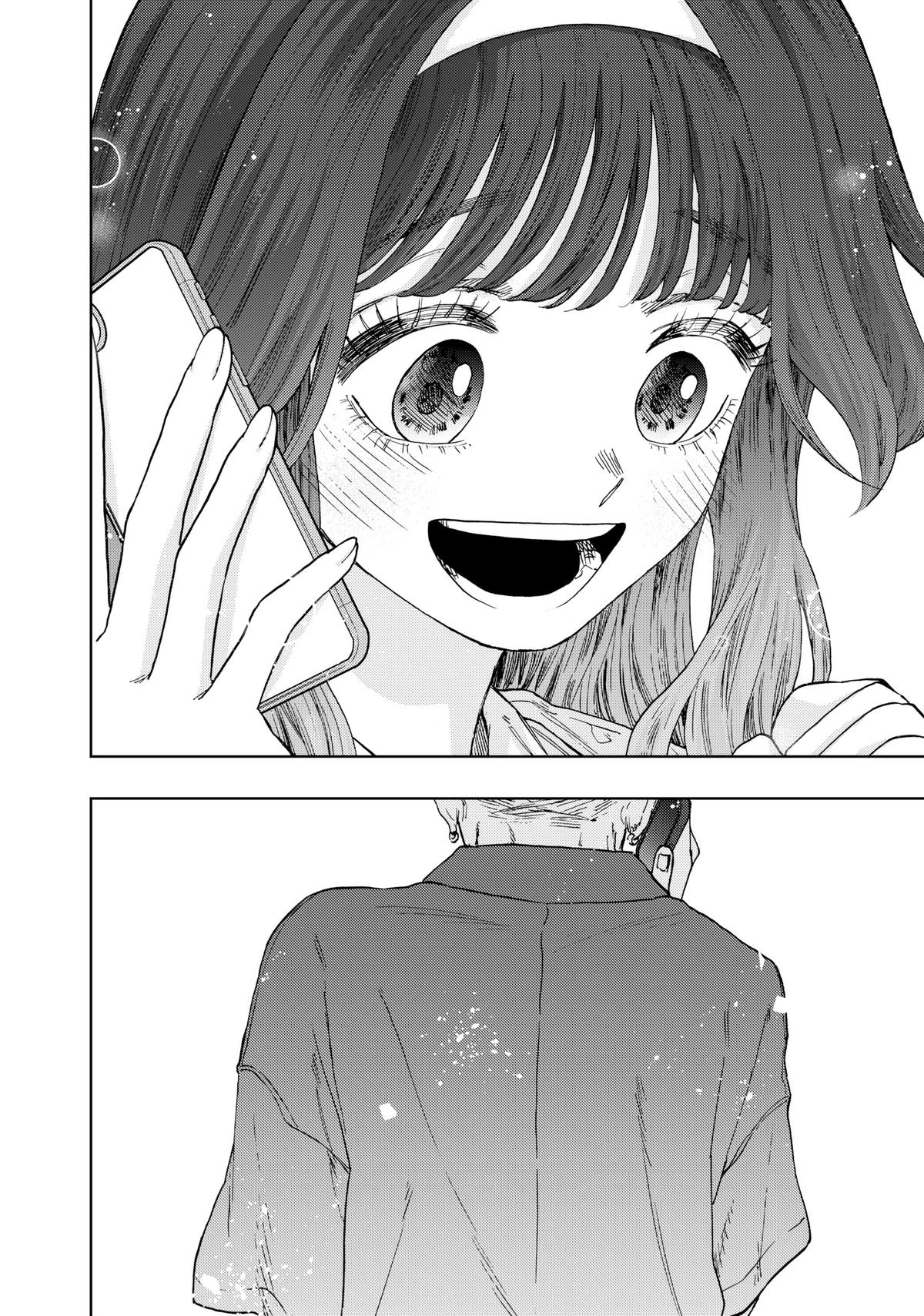 The Fragrant Flower Blooms With Dignity Chapter 51 - Page 12
