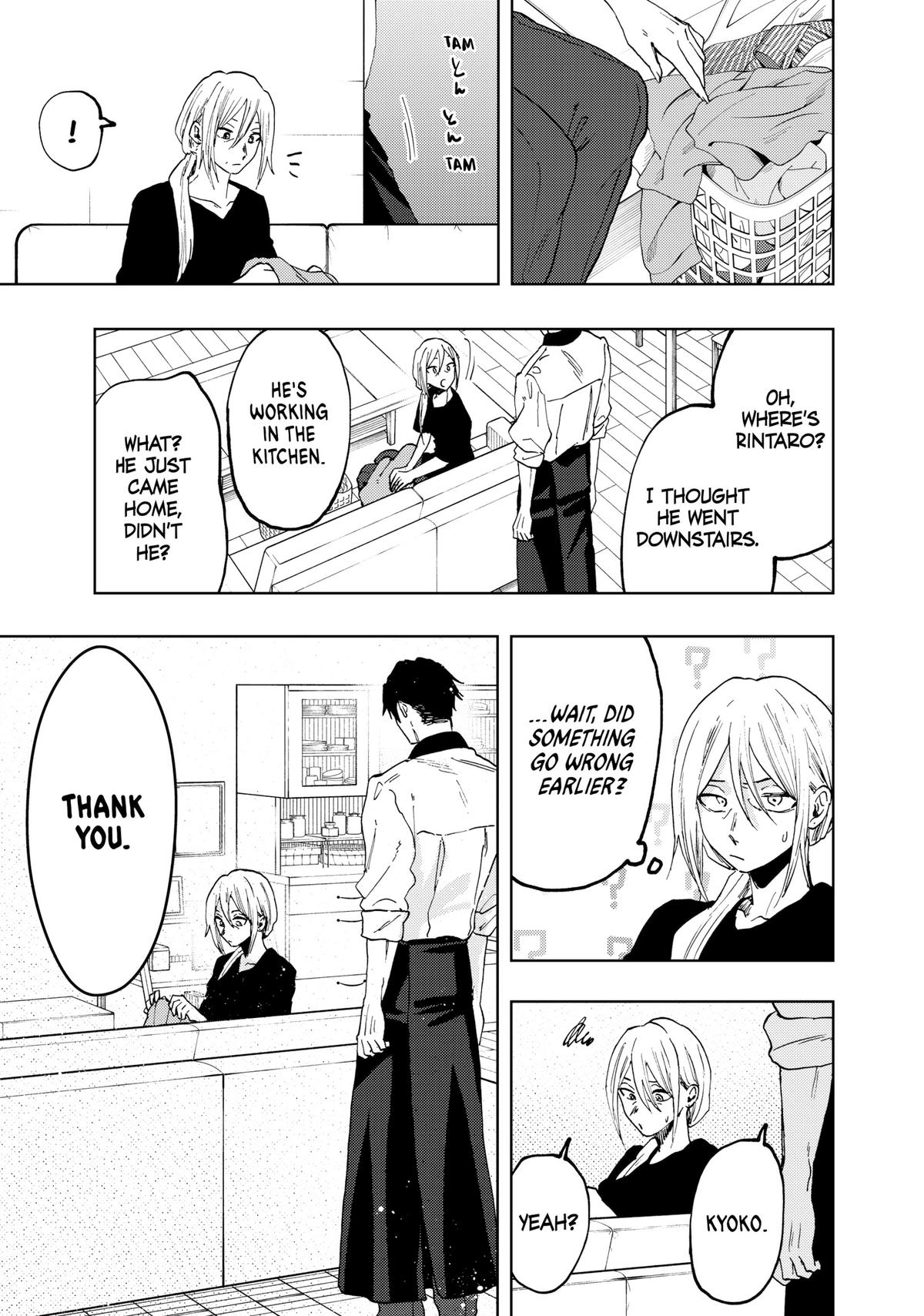 The Fragrant Flower Blooms With Dignity Chapter 51 - Page 17