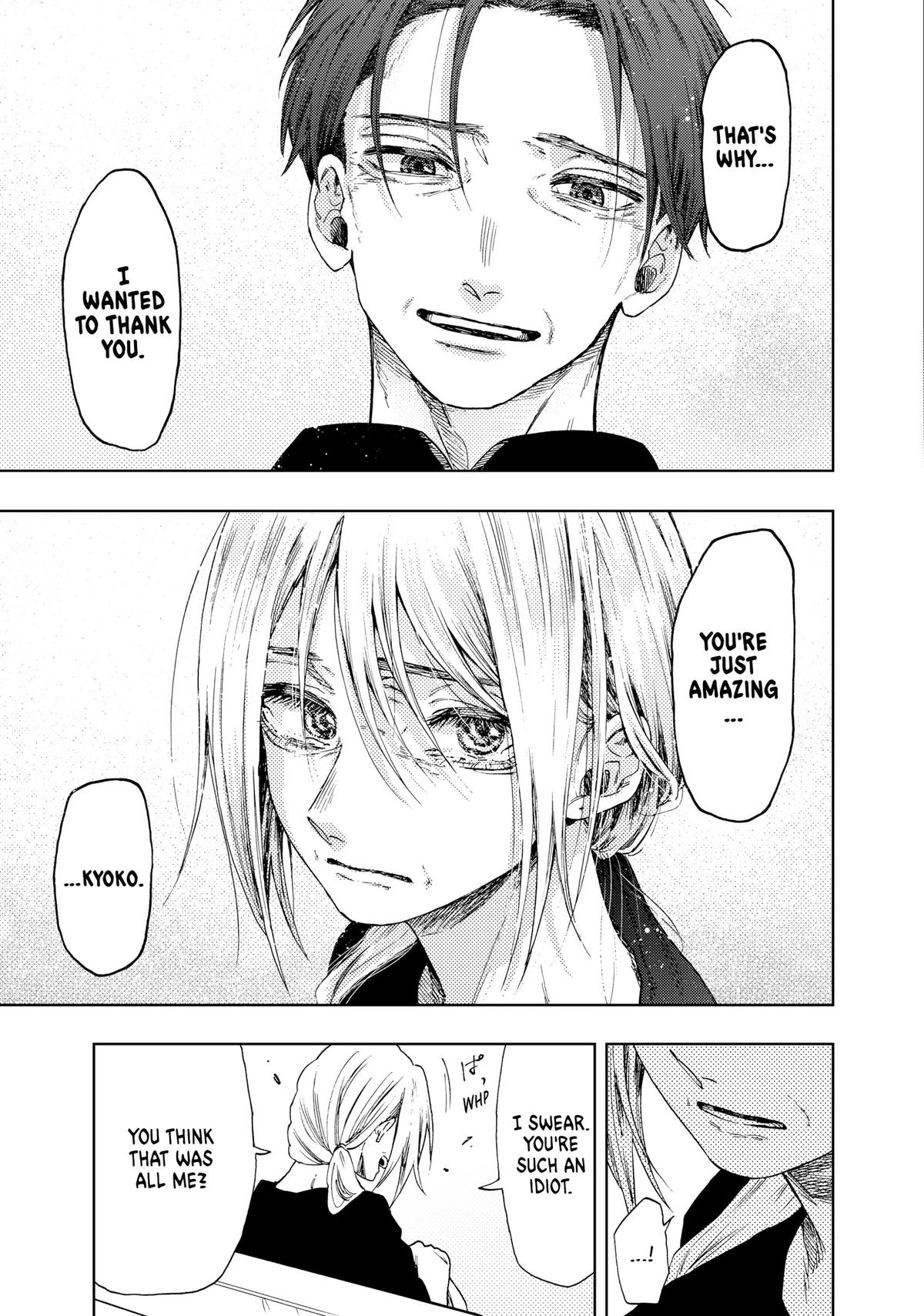 The Fragrant Flower Blooms With Dignity Chapter 51 - Page 23