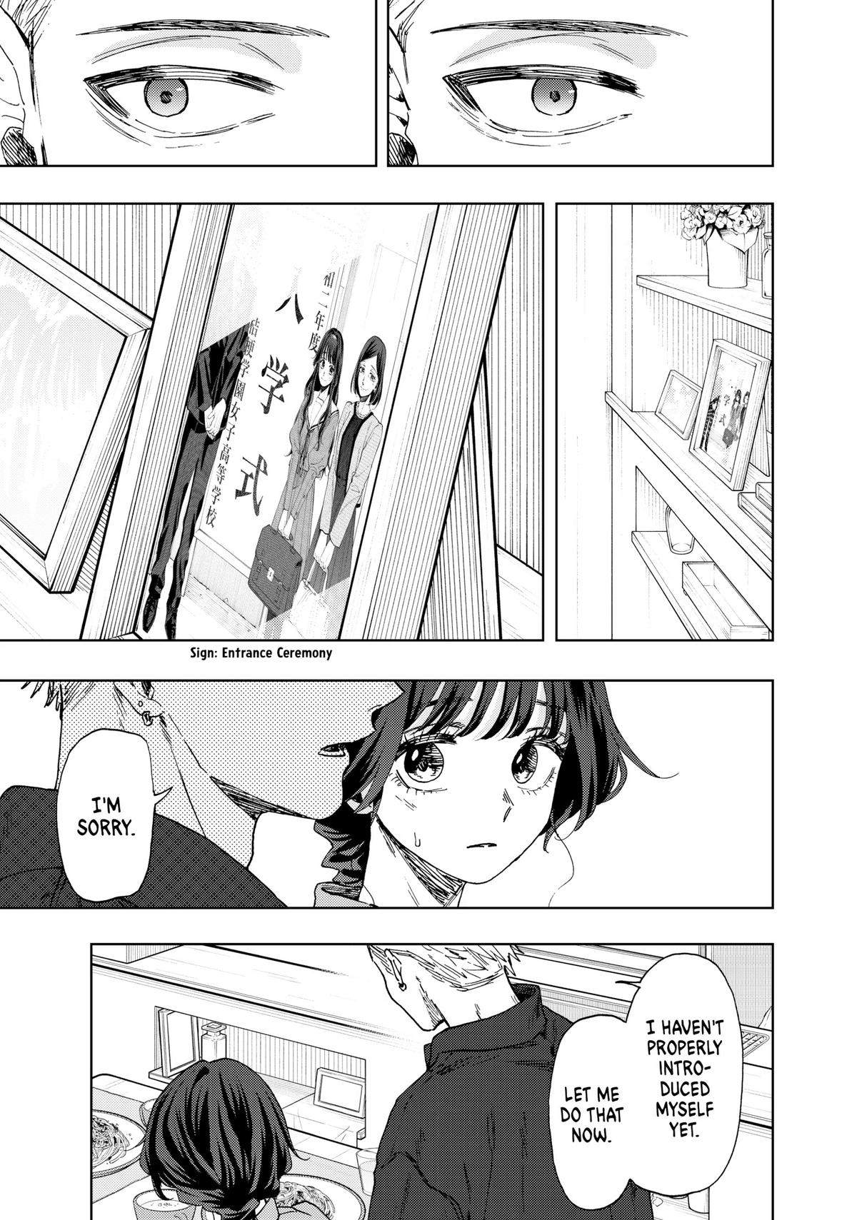 The Fragrant Flower Blooms With Dignity Chapter 56 - Page 3