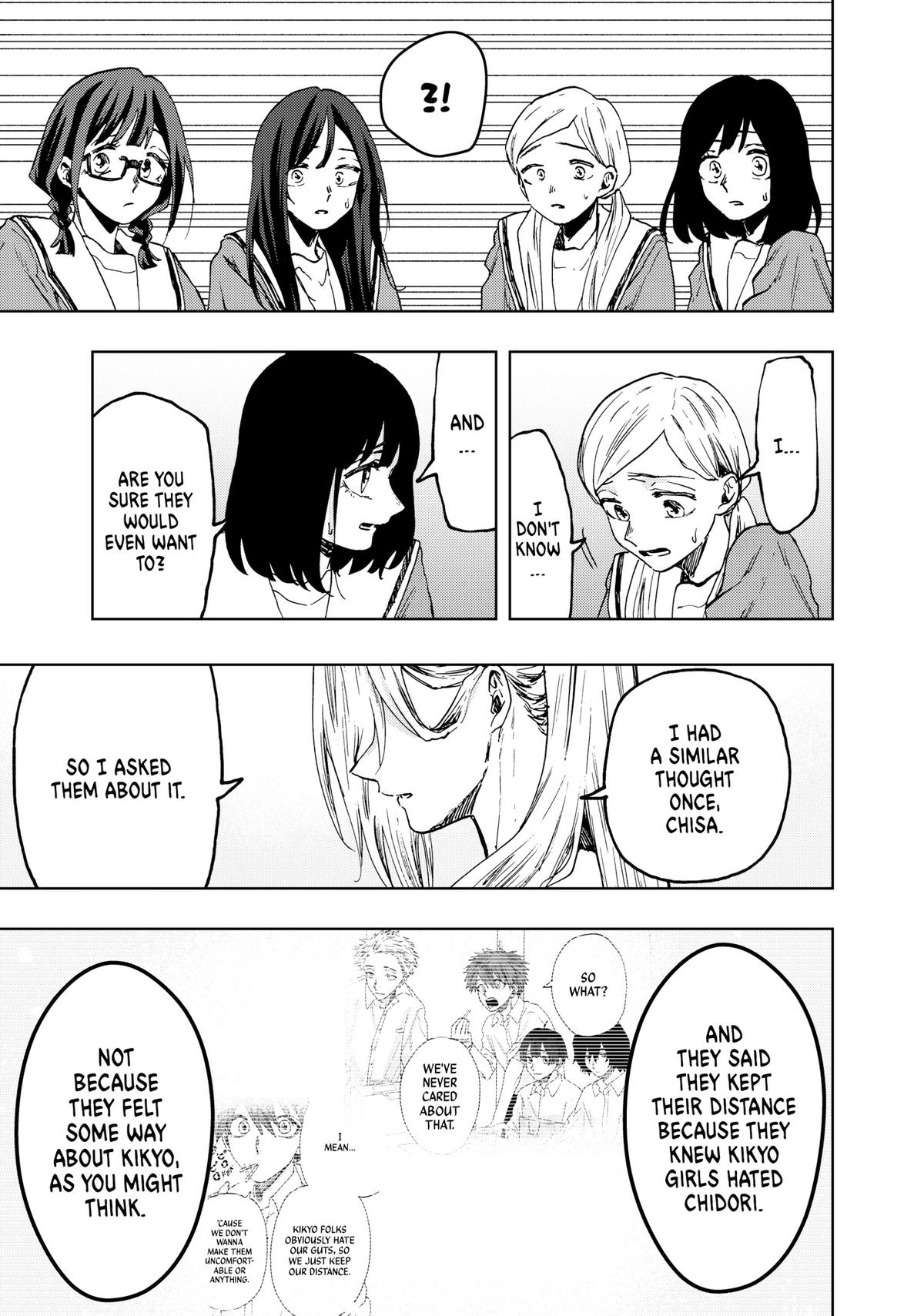 The Fragrant Flower Blooms With Dignity Chapter 61 - Page 17