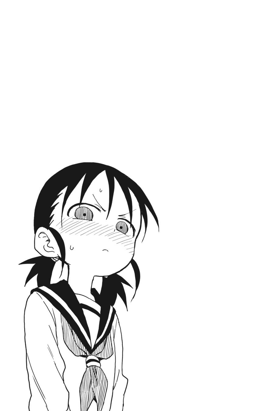 Teasing Master Takagi-san Chapter 98 - Page 17