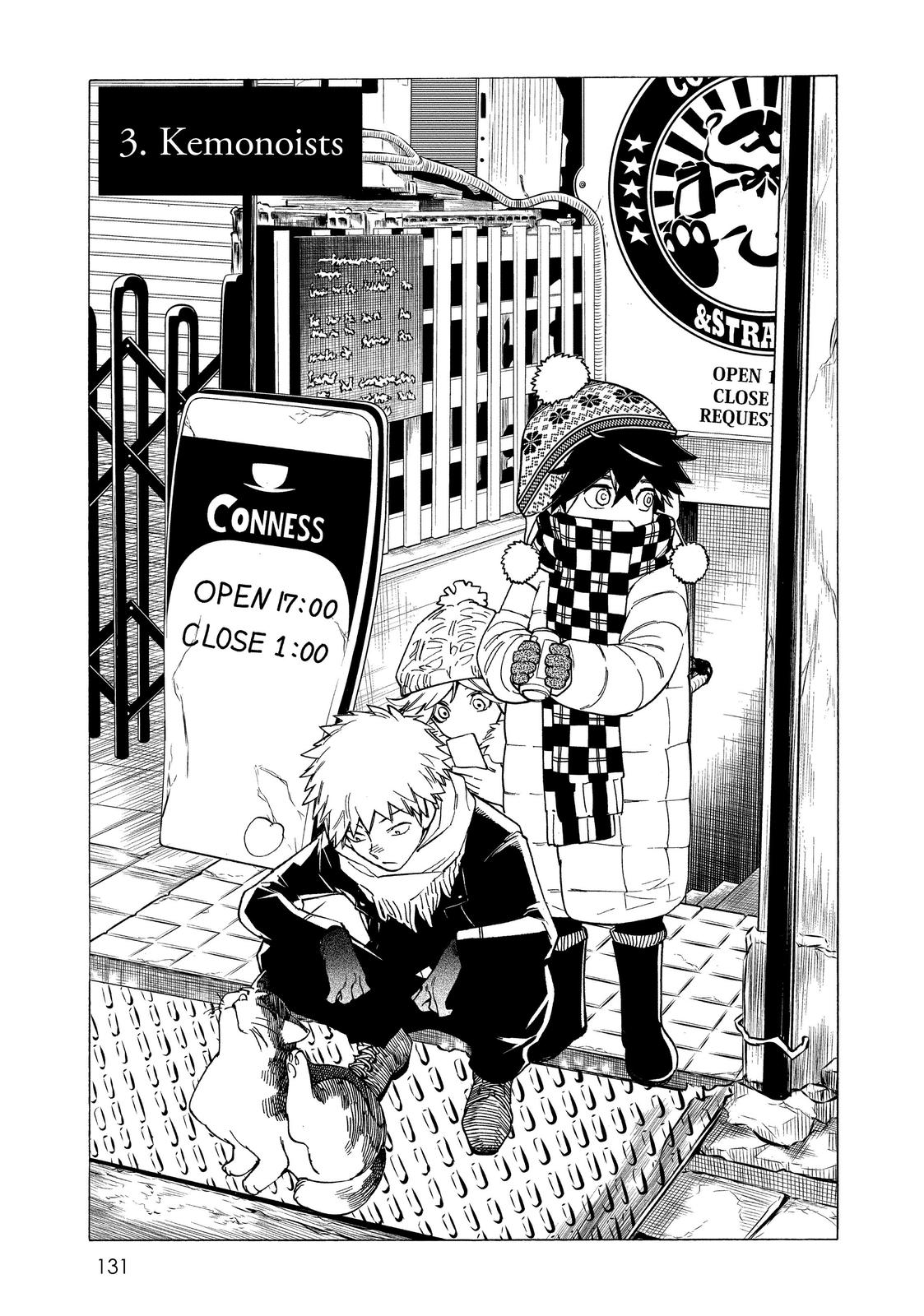 Kemono Jihen Chapter 3 - Page 5