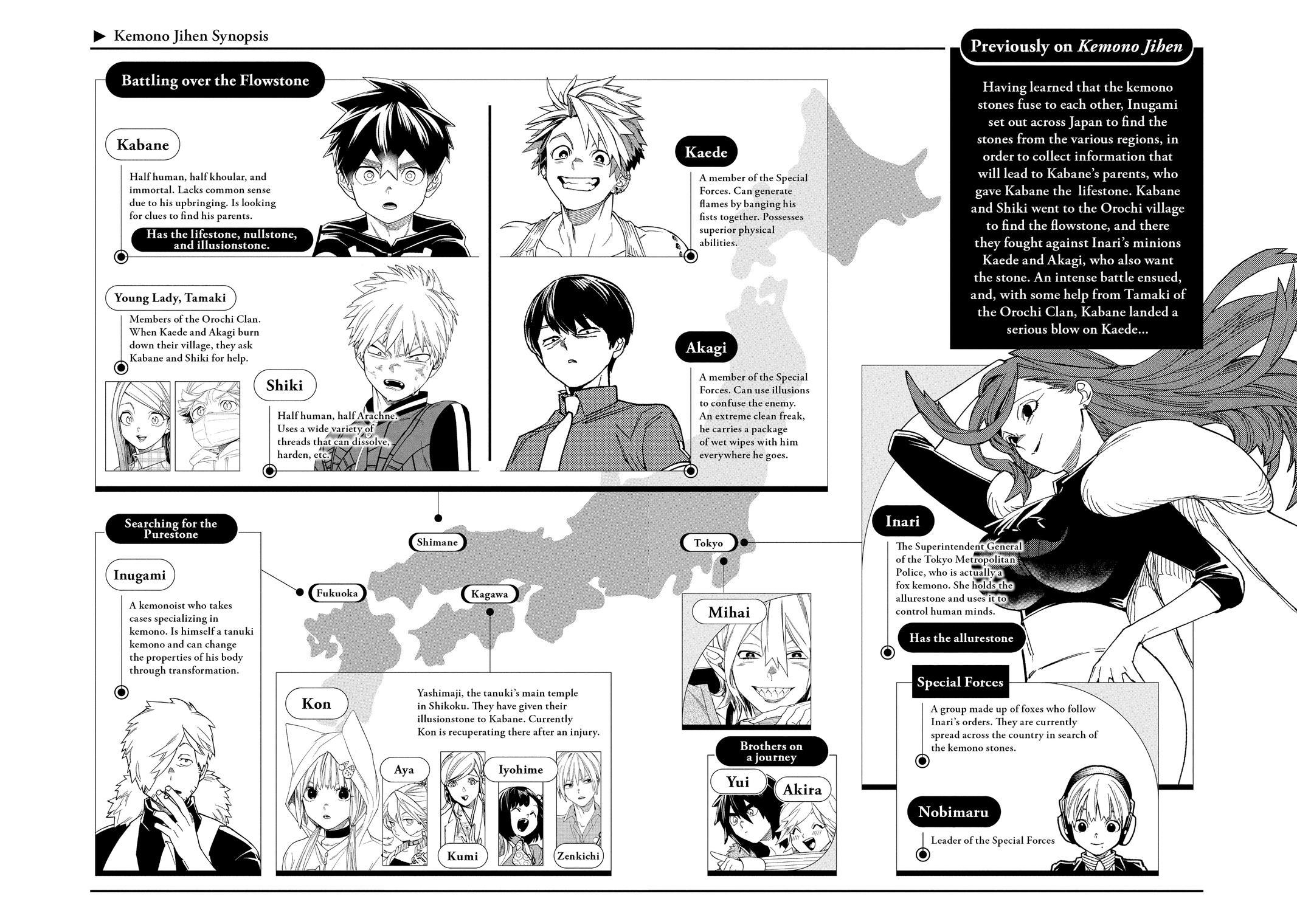 Kemono Jihen Chapter 32 - Page 3