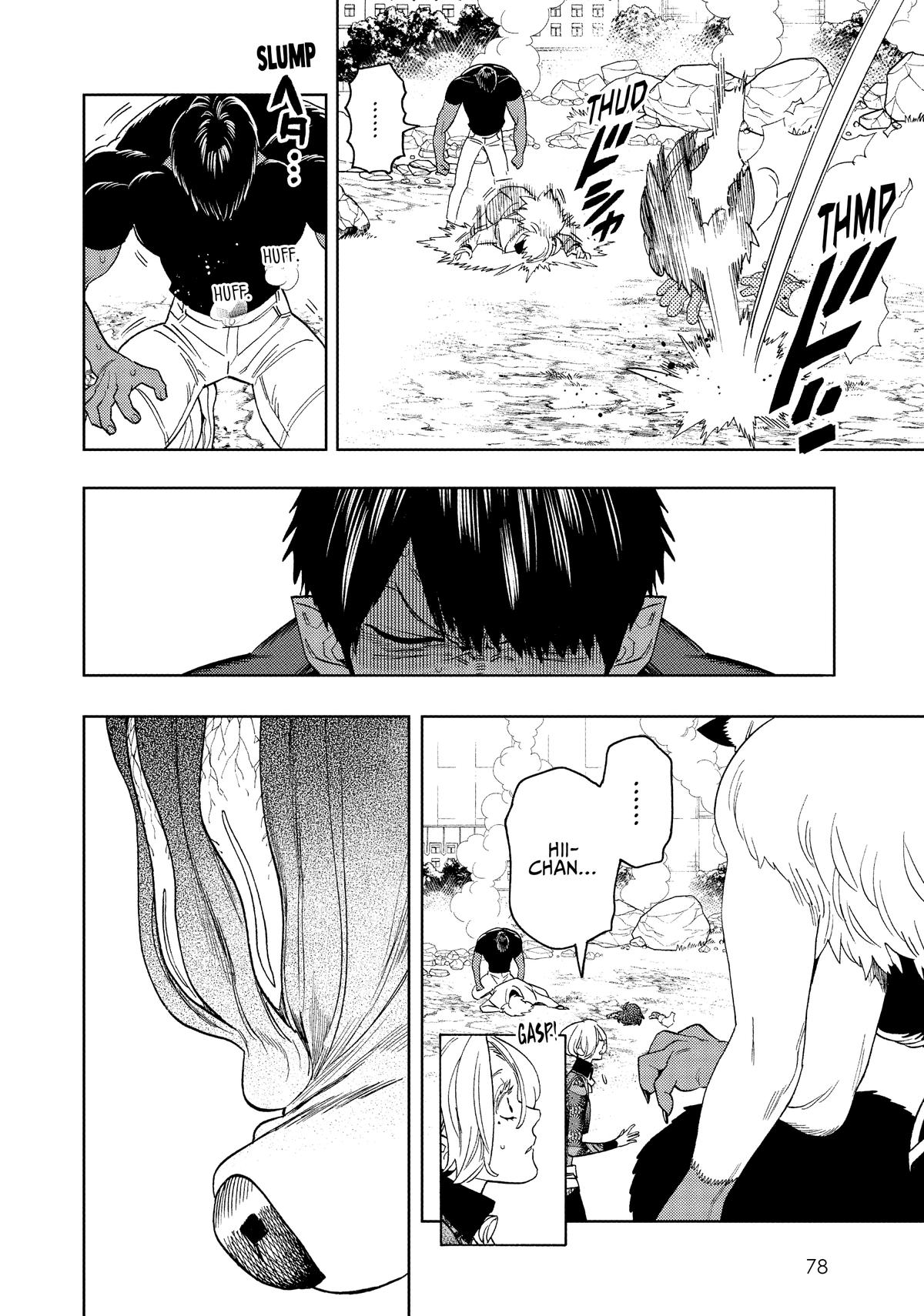 Kemono Jihen Chapter 41 - Page 27