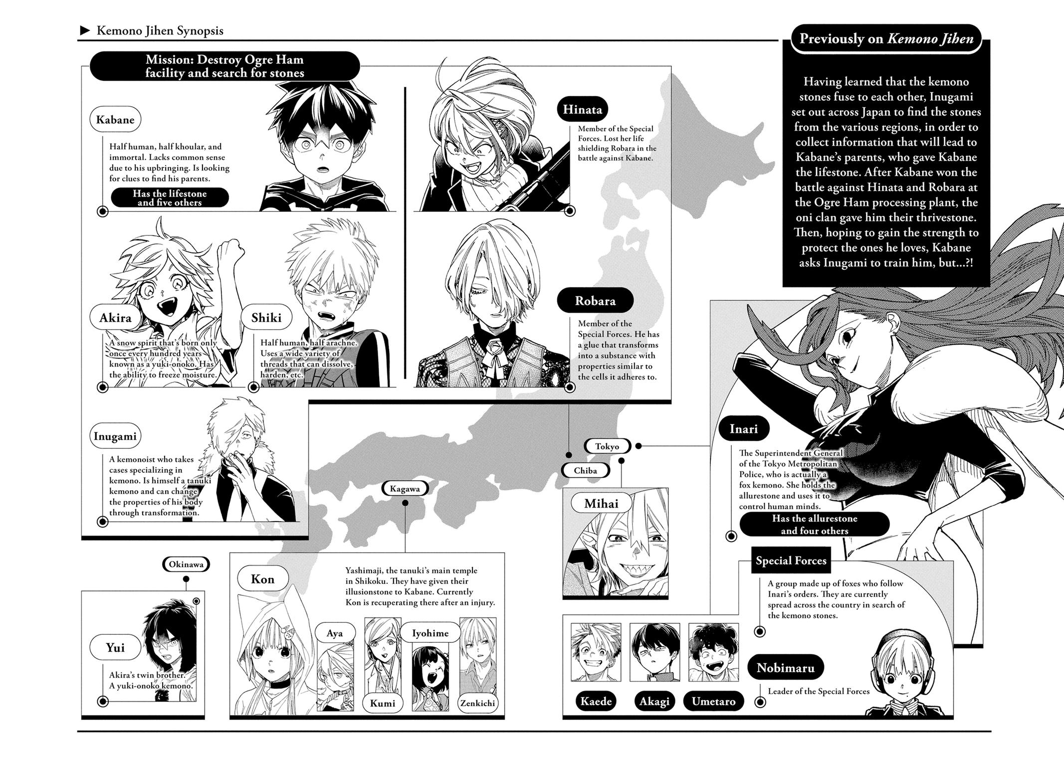 Kemono Jihen Chapter 44 - Page 3