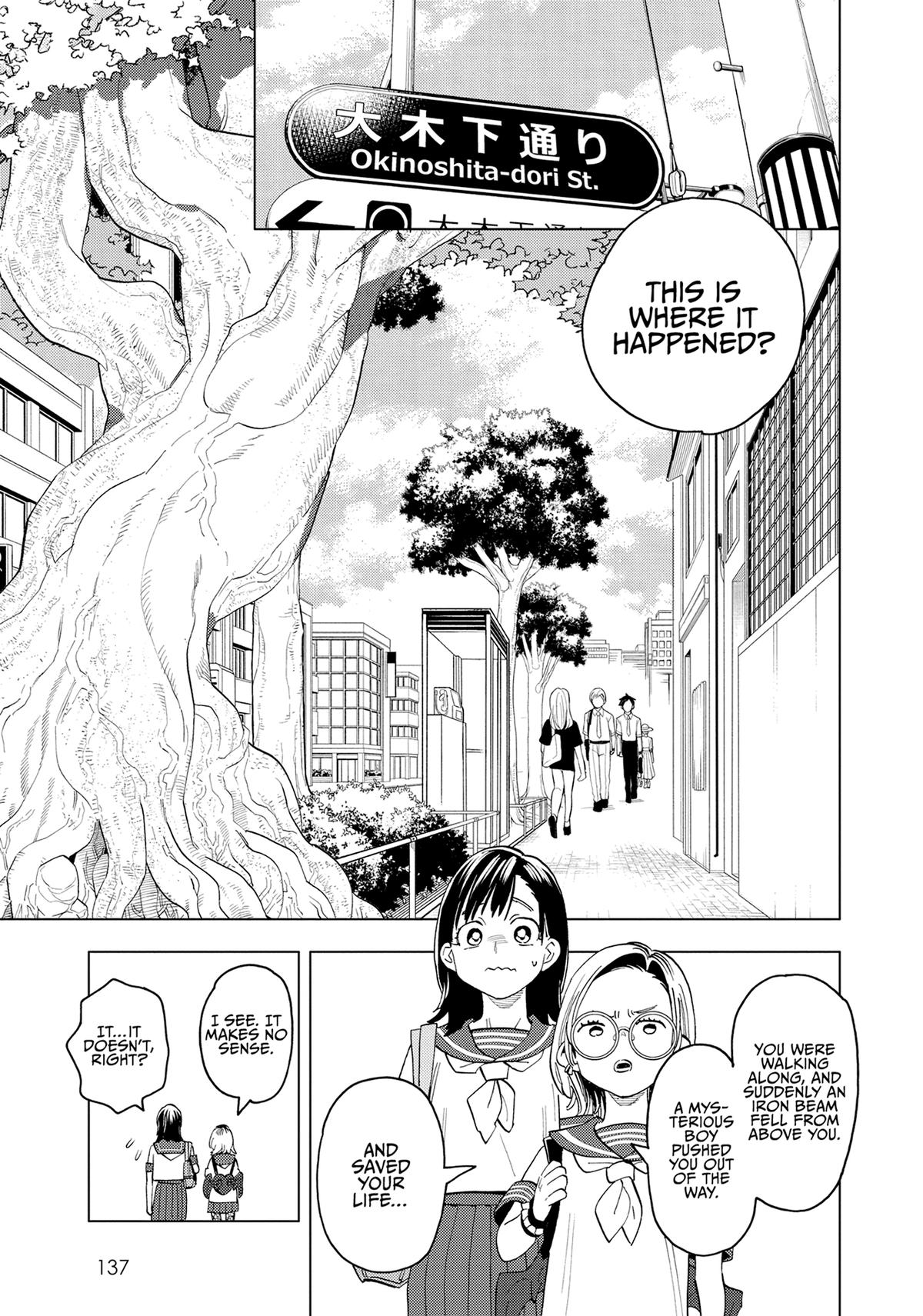 Kemono Jihen Chapter 50.5 - Page 7
