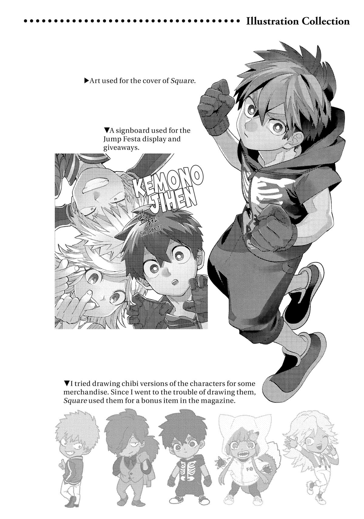 Kemono Jihen Chapter 50.5 - Page 42