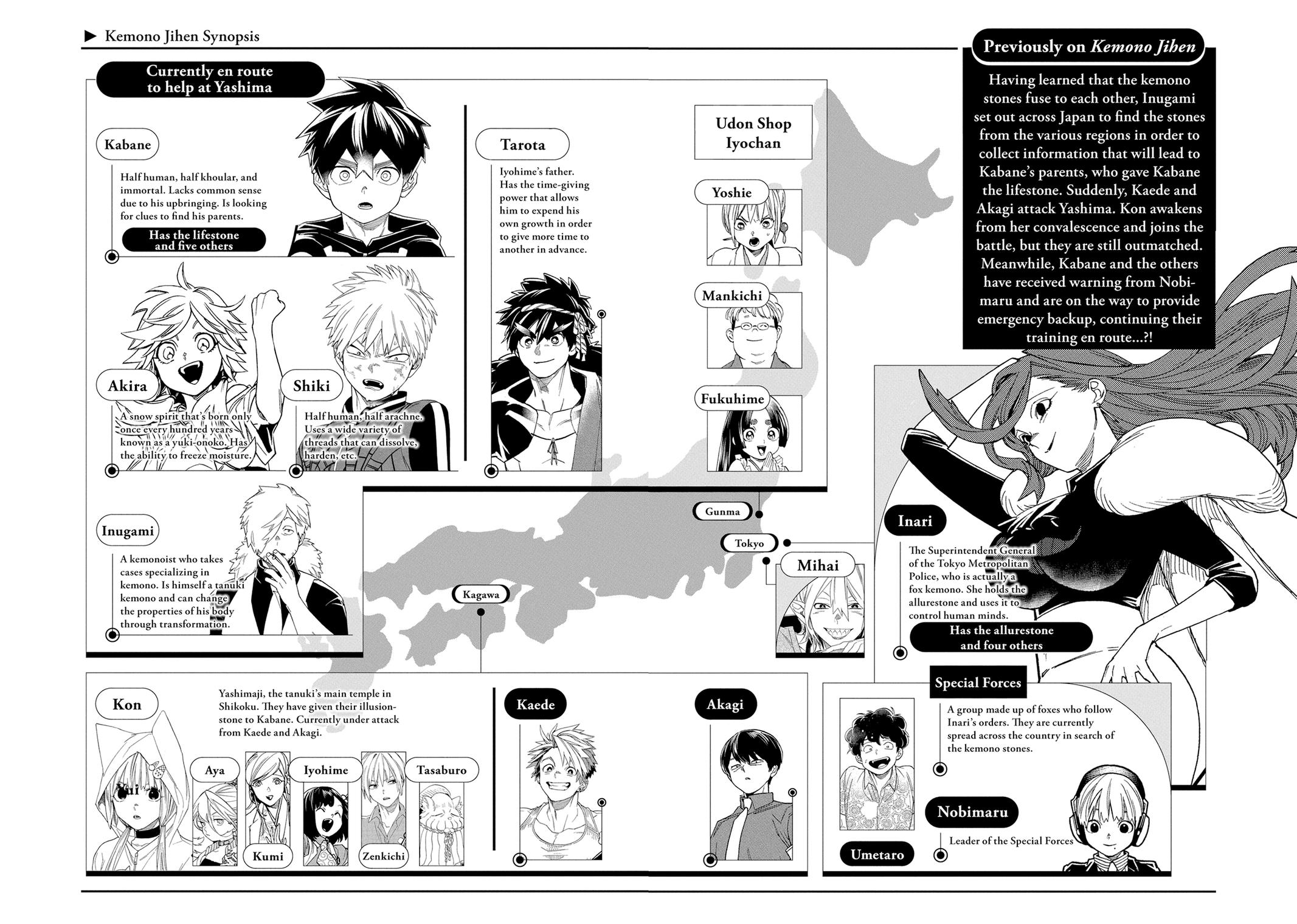 Kemono Jihen Chapter 51 - Page 3