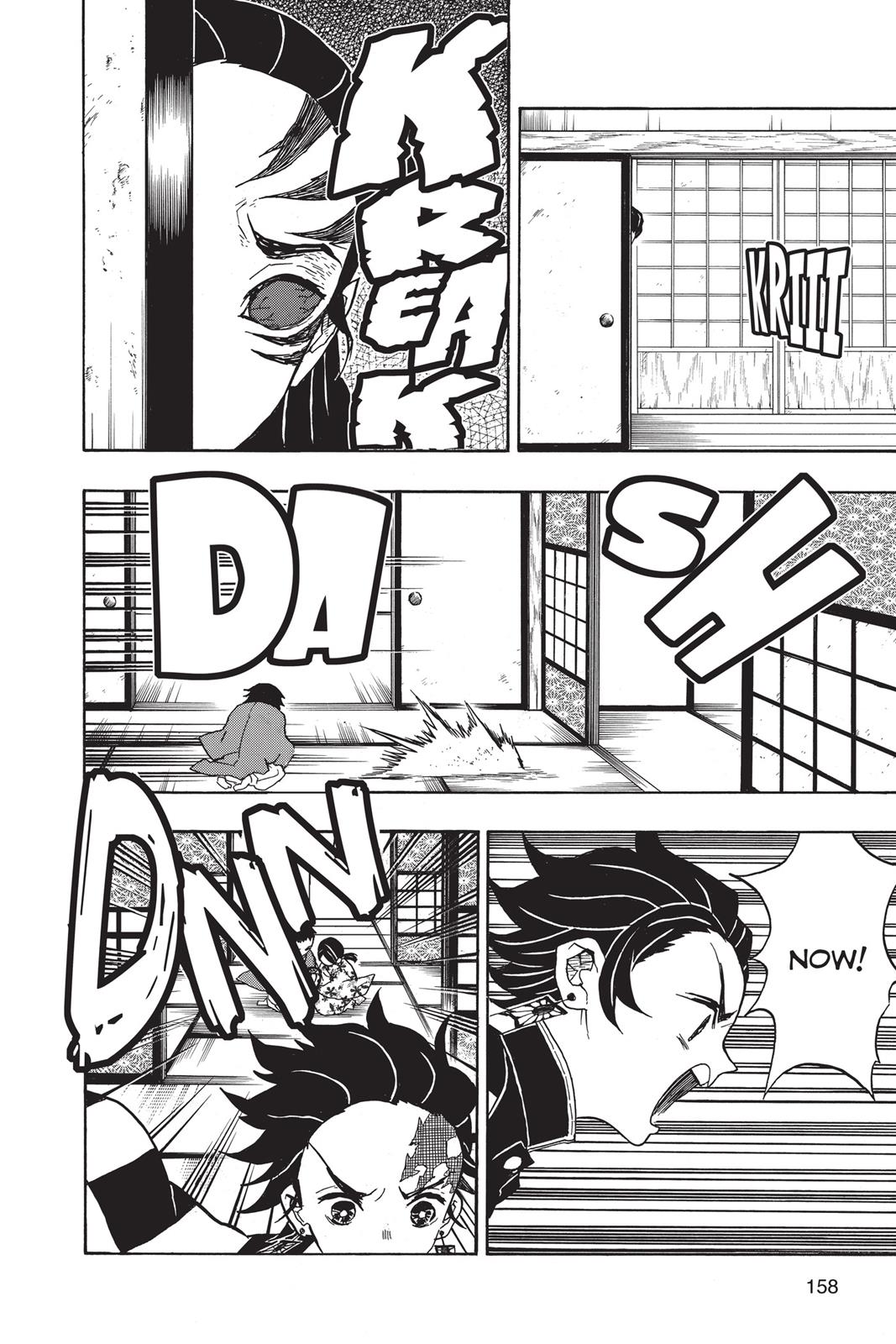 Demon Slayer: Kimetsu no Yaiba Chapter 24 - Page 12
