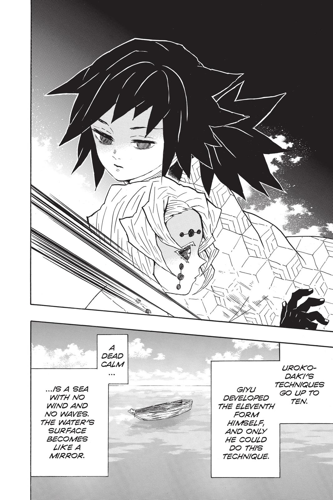 Demon Slayer: Kimetsu no Yaiba Chapter 42 - Page 18