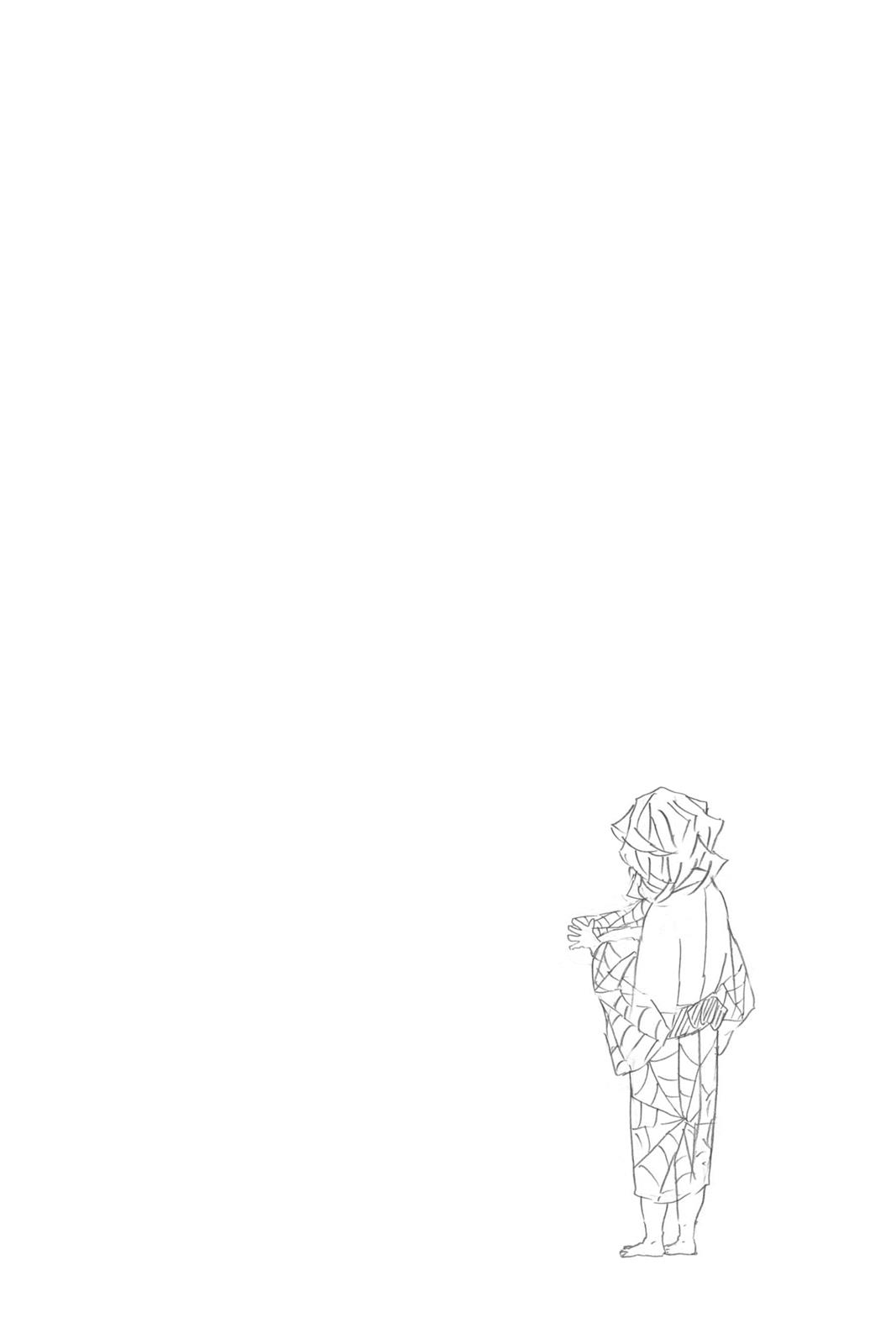 Demon Slayer: Kimetsu no Yaiba Chapter 42 - Page 22