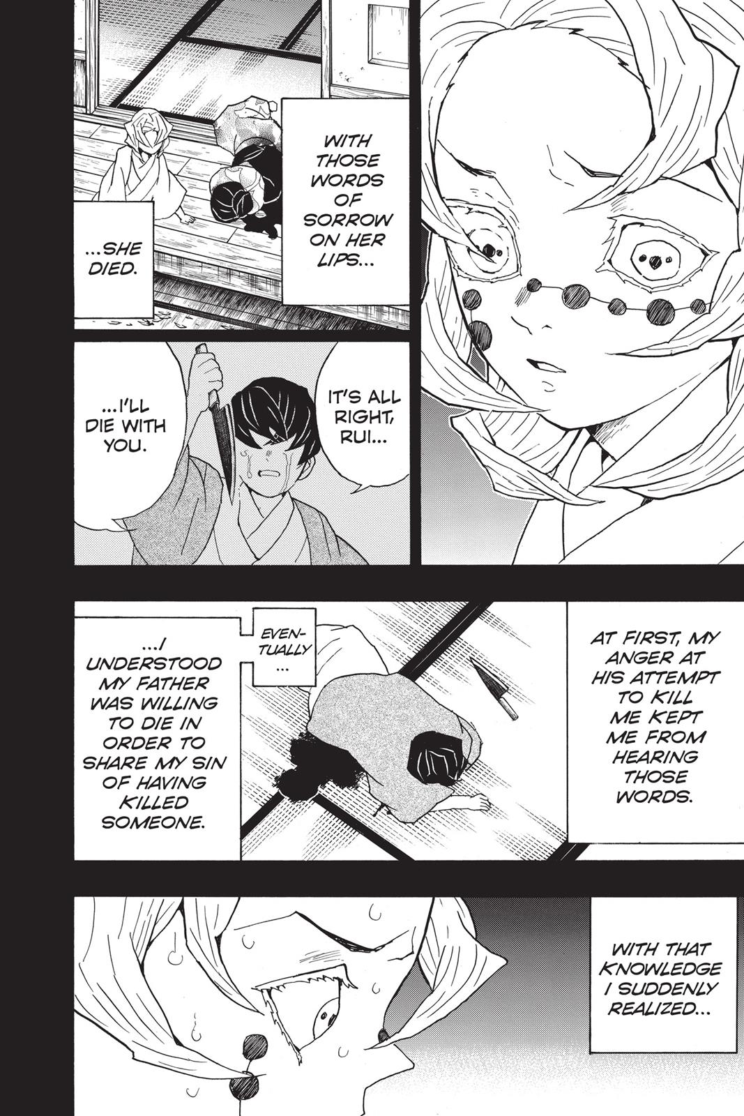 Demon Slayer: Kimetsu no Yaiba Chapter 43 - Page 6