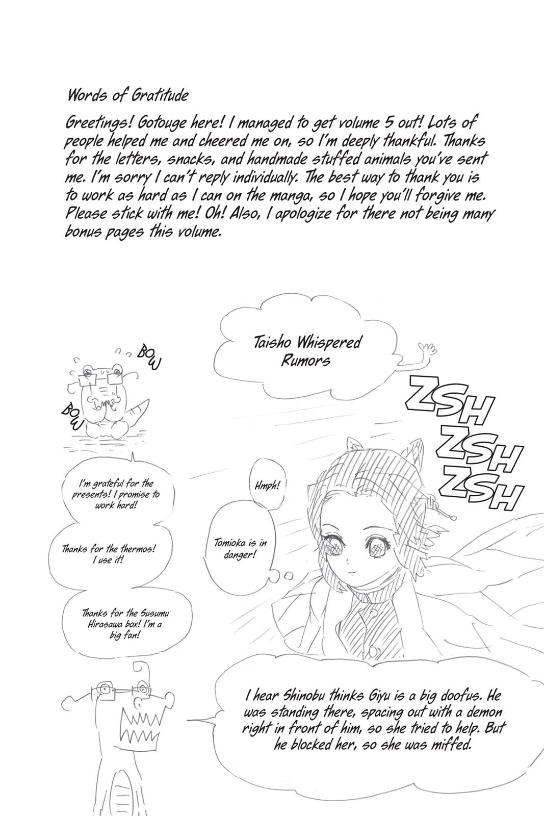Demon Slayer: Kimetsu no Yaiba Chapter 43 - Page 20