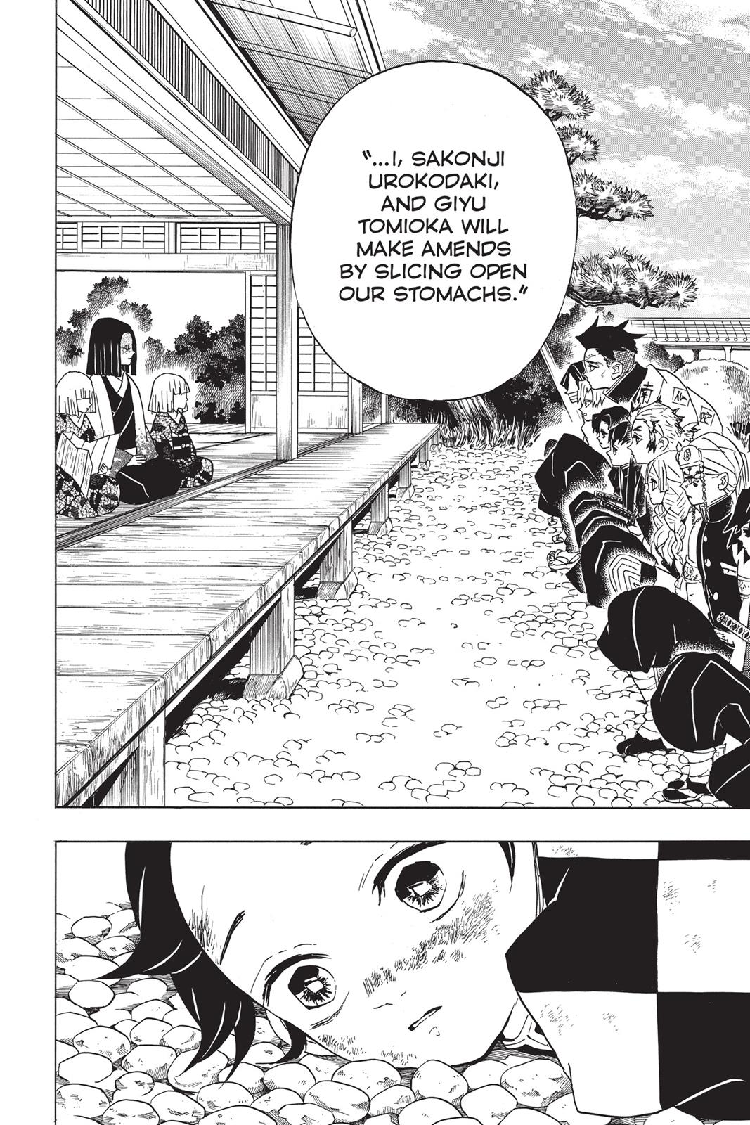 Demon Slayer: Kimetsu no Yaiba Chapter 46 - Page 10