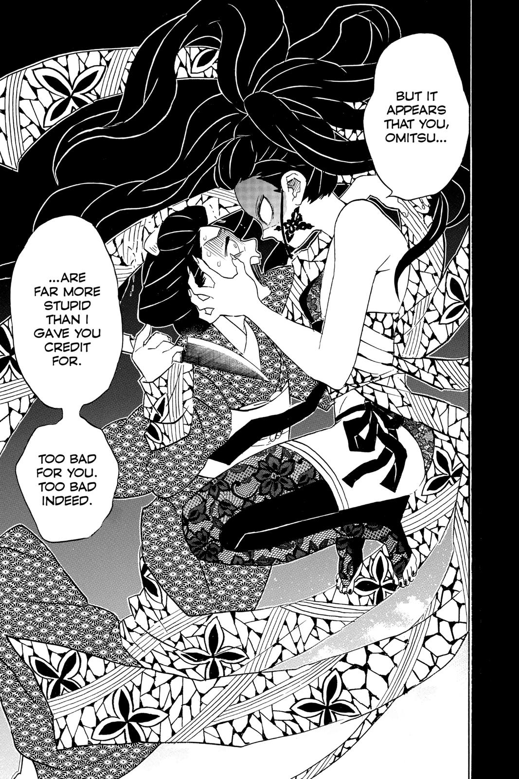 Demon Slayer: Kimetsu no Yaiba Chapter 74 - Page 7