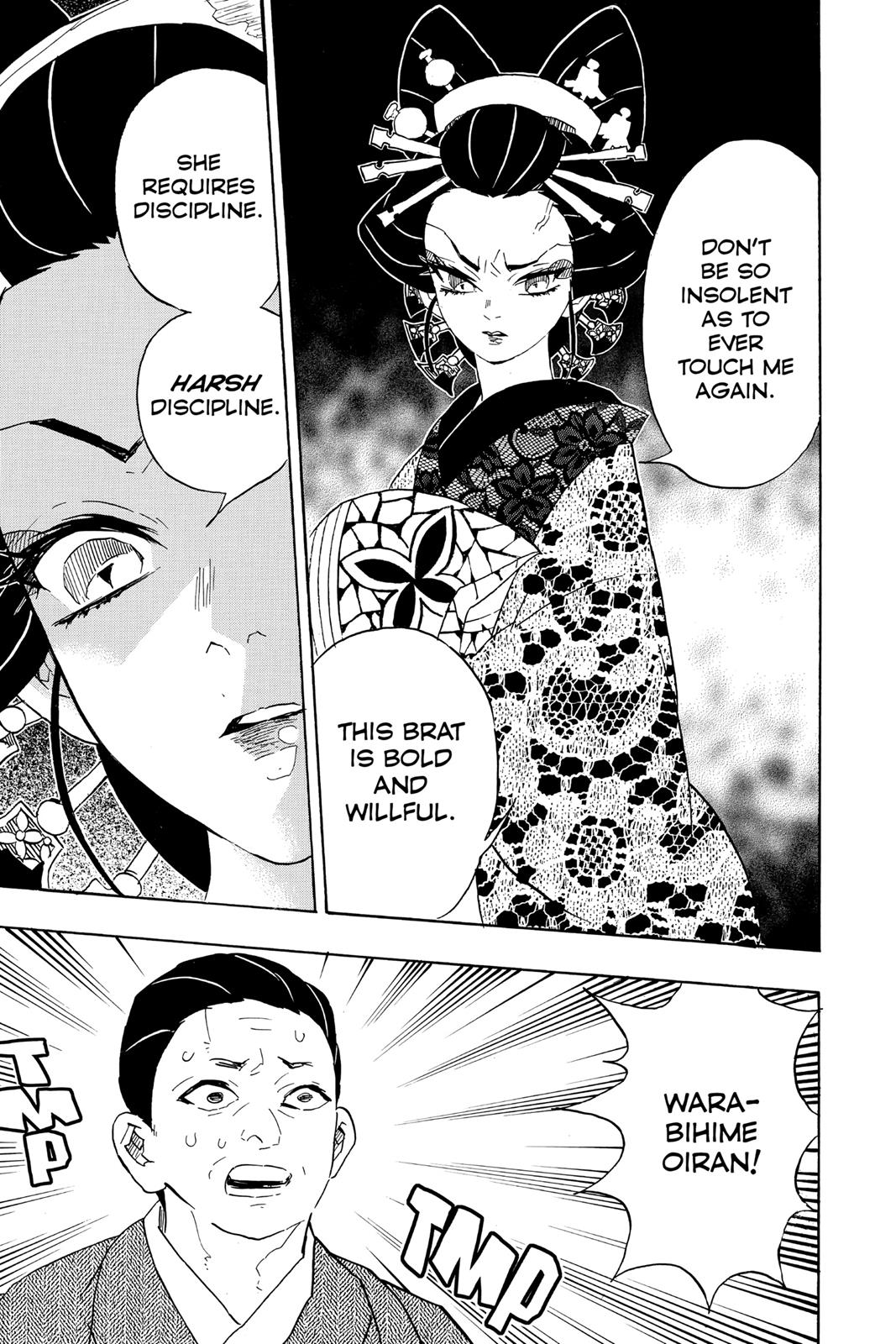 Demon Slayer: Kimetsu no Yaiba Chapter 74 - Page 15