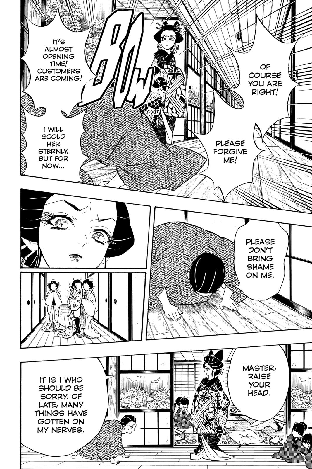 Demon Slayer: Kimetsu no Yaiba Chapter 74 - Page 16