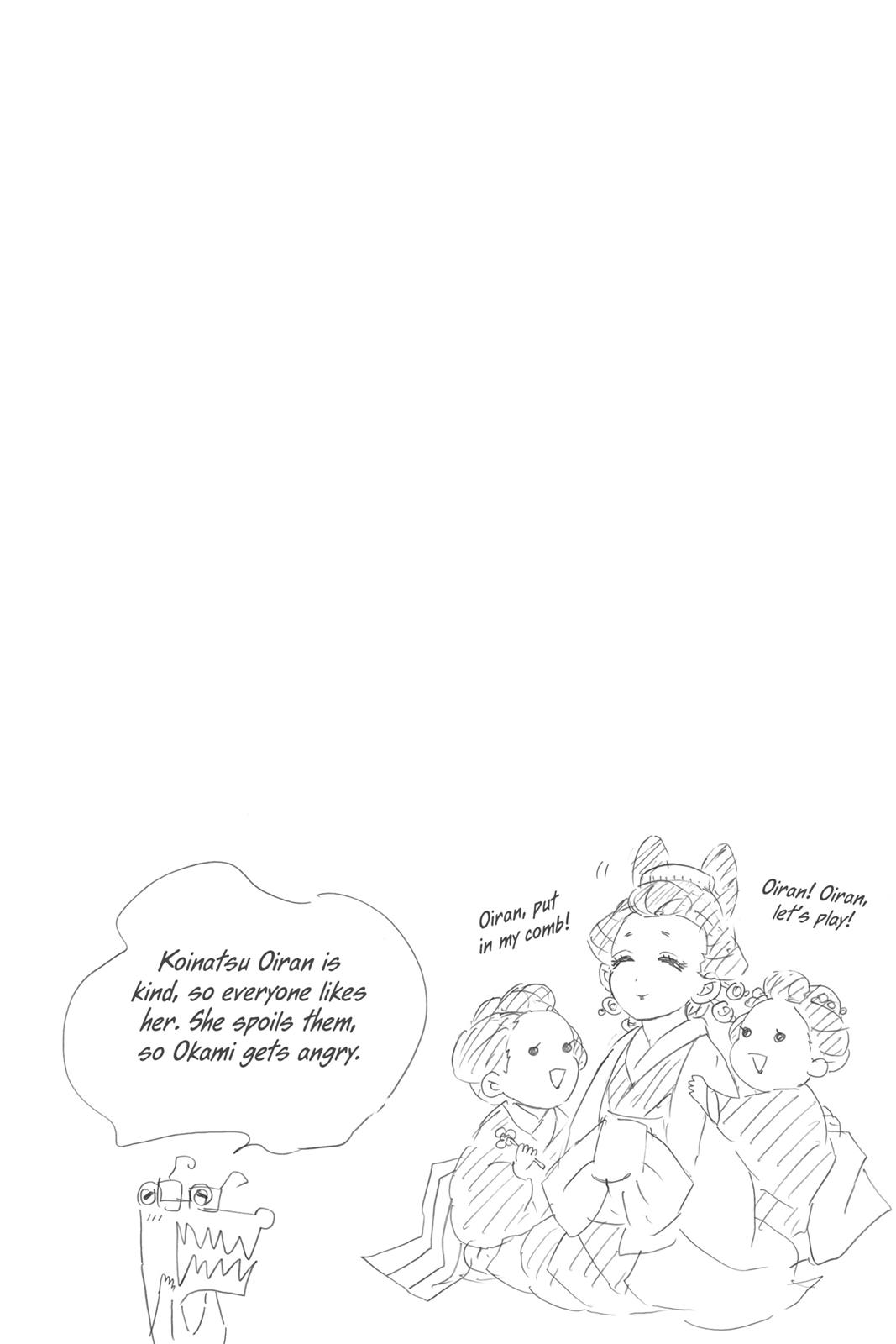 Demon Slayer: Kimetsu no Yaiba Chapter 74 - Page 20