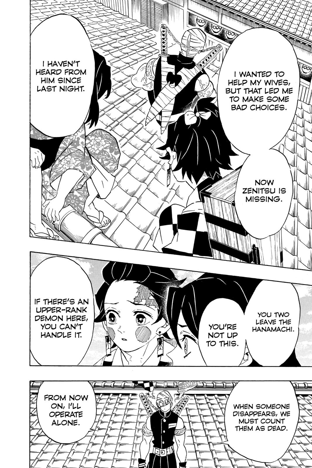Demon Slayer: Kimetsu no Yaiba Chapter 75 - Page 6
