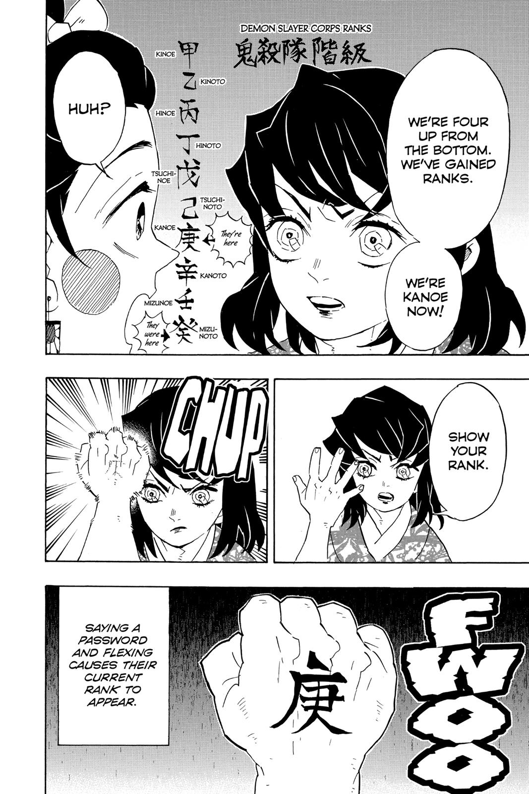 Demon Slayer: Kimetsu no Yaiba Chapter 75 - Page 8