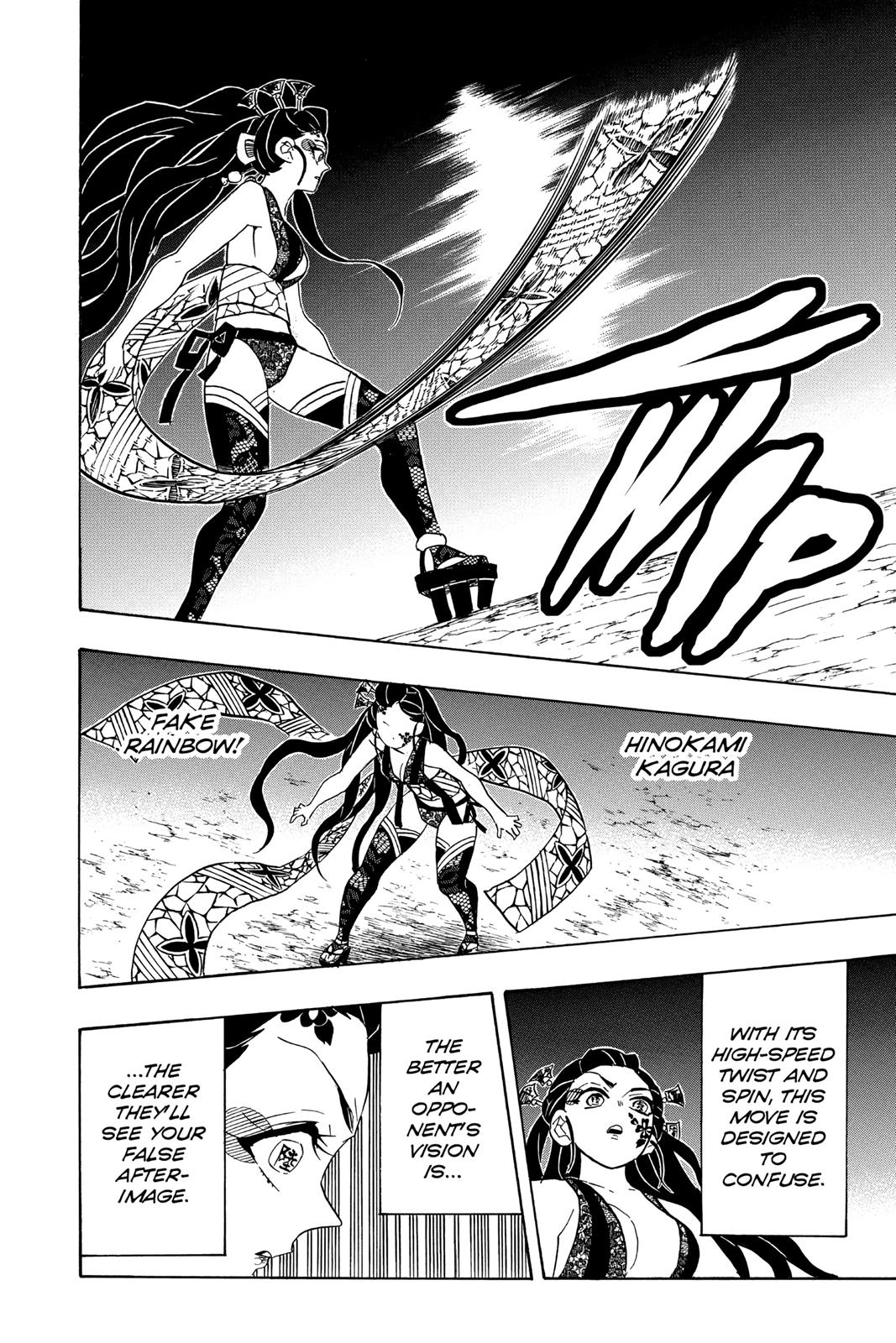 Demon Slayer: Kimetsu no Yaiba Chapter 77 - Page 18