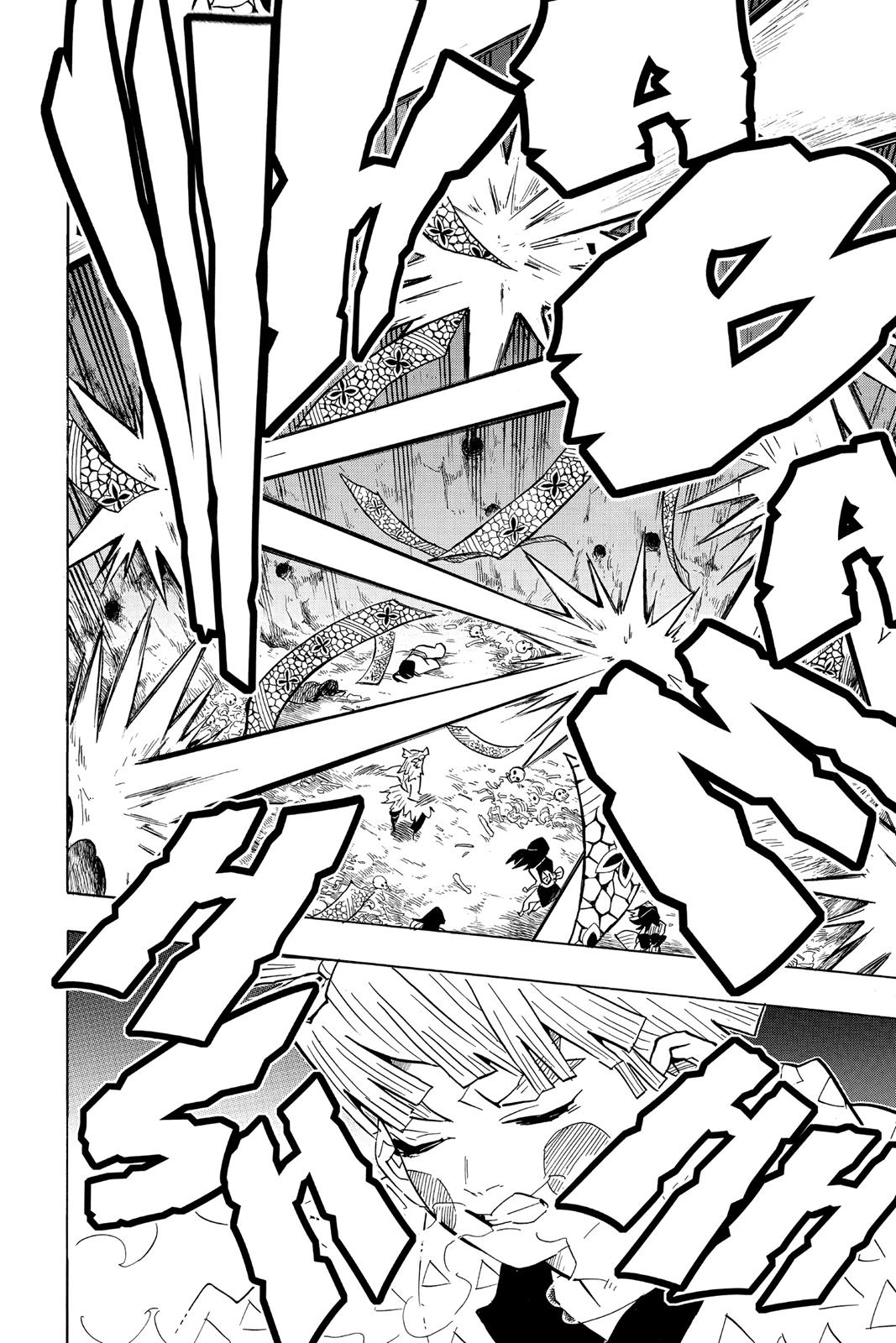 Demon Slayer: Kimetsu no Yaiba Chapter 79 - Page 12