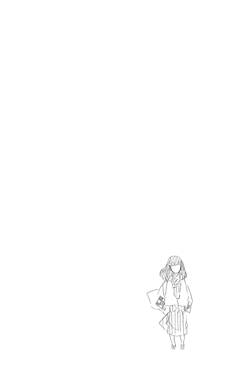 Demon Slayer: Kimetsu no Yaiba Chapter 82 - Page 20