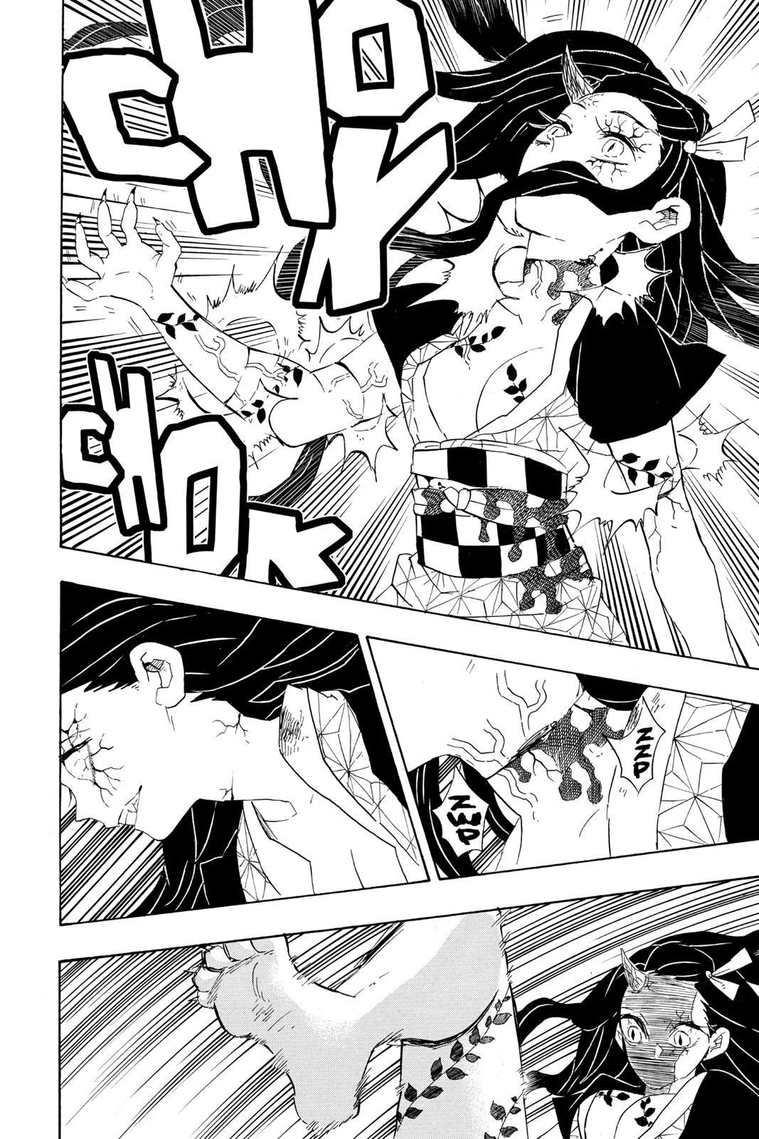 Demon Slayer: Kimetsu no Yaiba Chapter 84 - Page 6