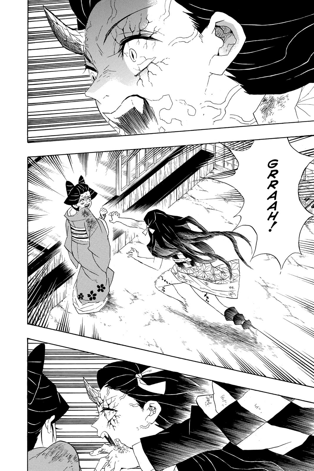 Demon Slayer: Kimetsu no Yaiba Chapter 84 - Page 10