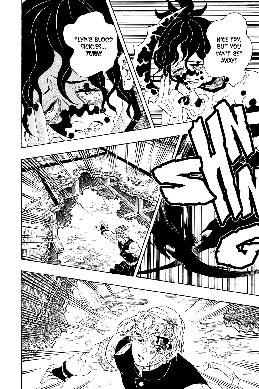Demon Slayer: Kimetsu no Yaiba Chapter 86 - Page 14