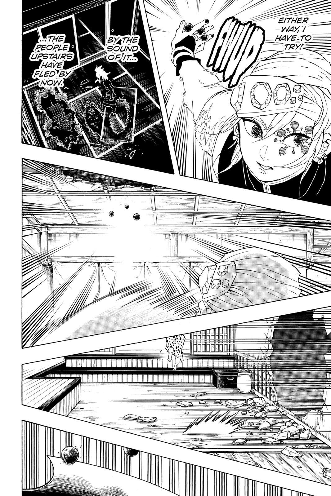 Demon Slayer: Kimetsu no Yaiba Chapter 86 - Page 16