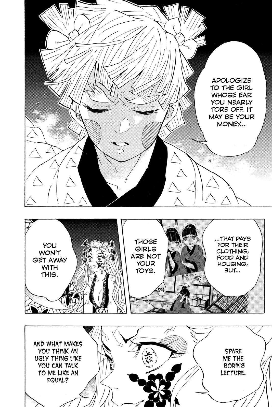 Demon Slayer: Kimetsu no Yaiba Chapter 88 - Page 10