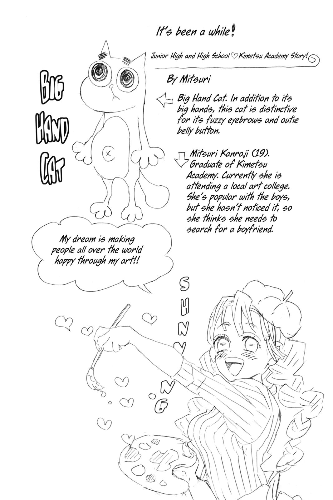 Demon Slayer: Kimetsu no Yaiba Chapter 103 - Page 20