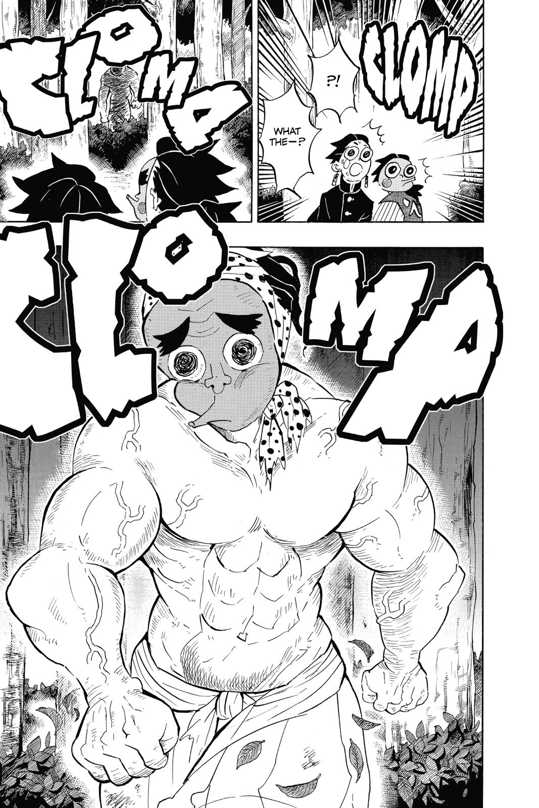 Demon Slayer: Kimetsu no Yaiba Chapter 105 - Page 5