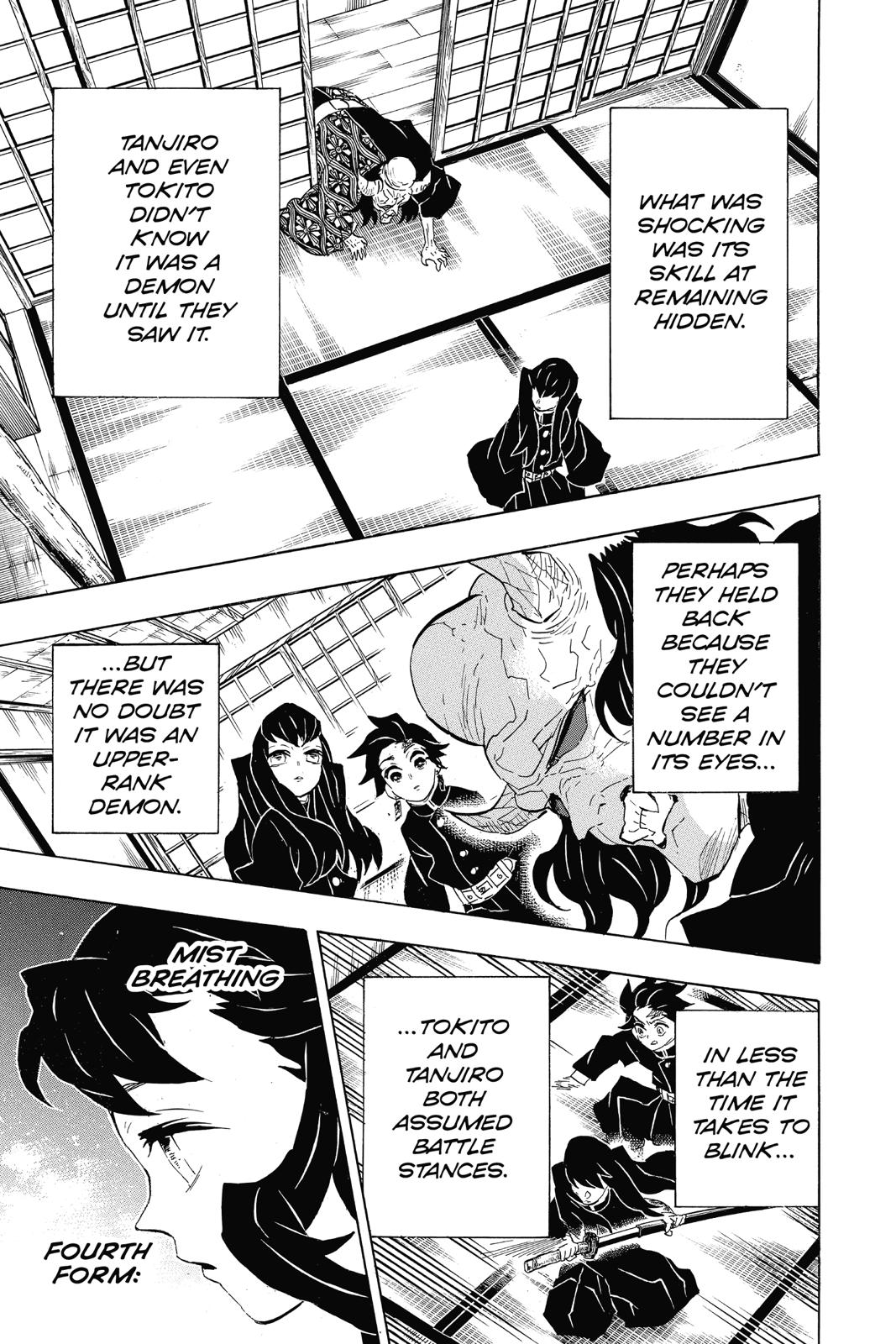 Demon Slayer: Kimetsu no Yaiba Chapter 106 - Page 7