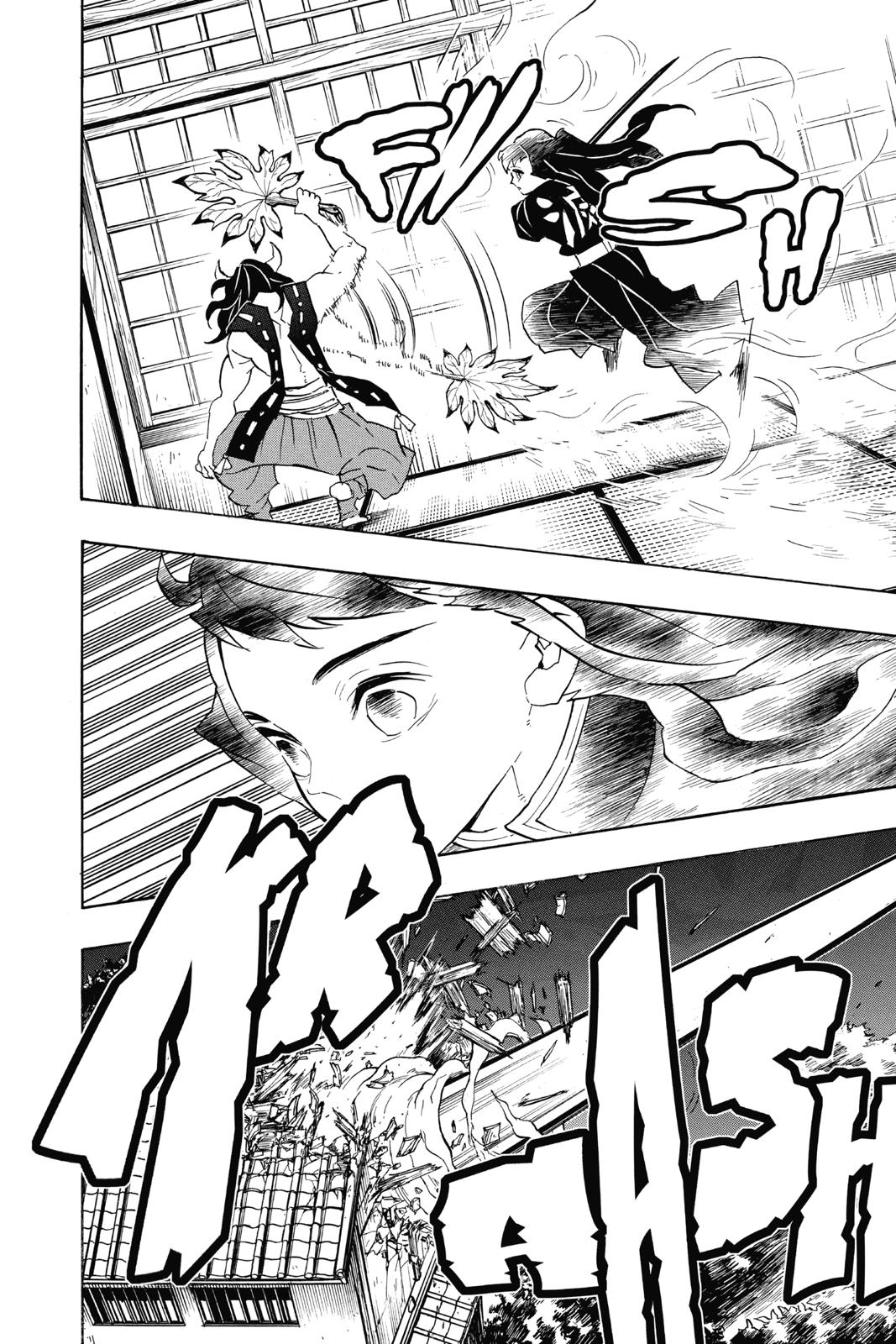 Demon Slayer: Kimetsu no Yaiba Chapter 106 - Page 16