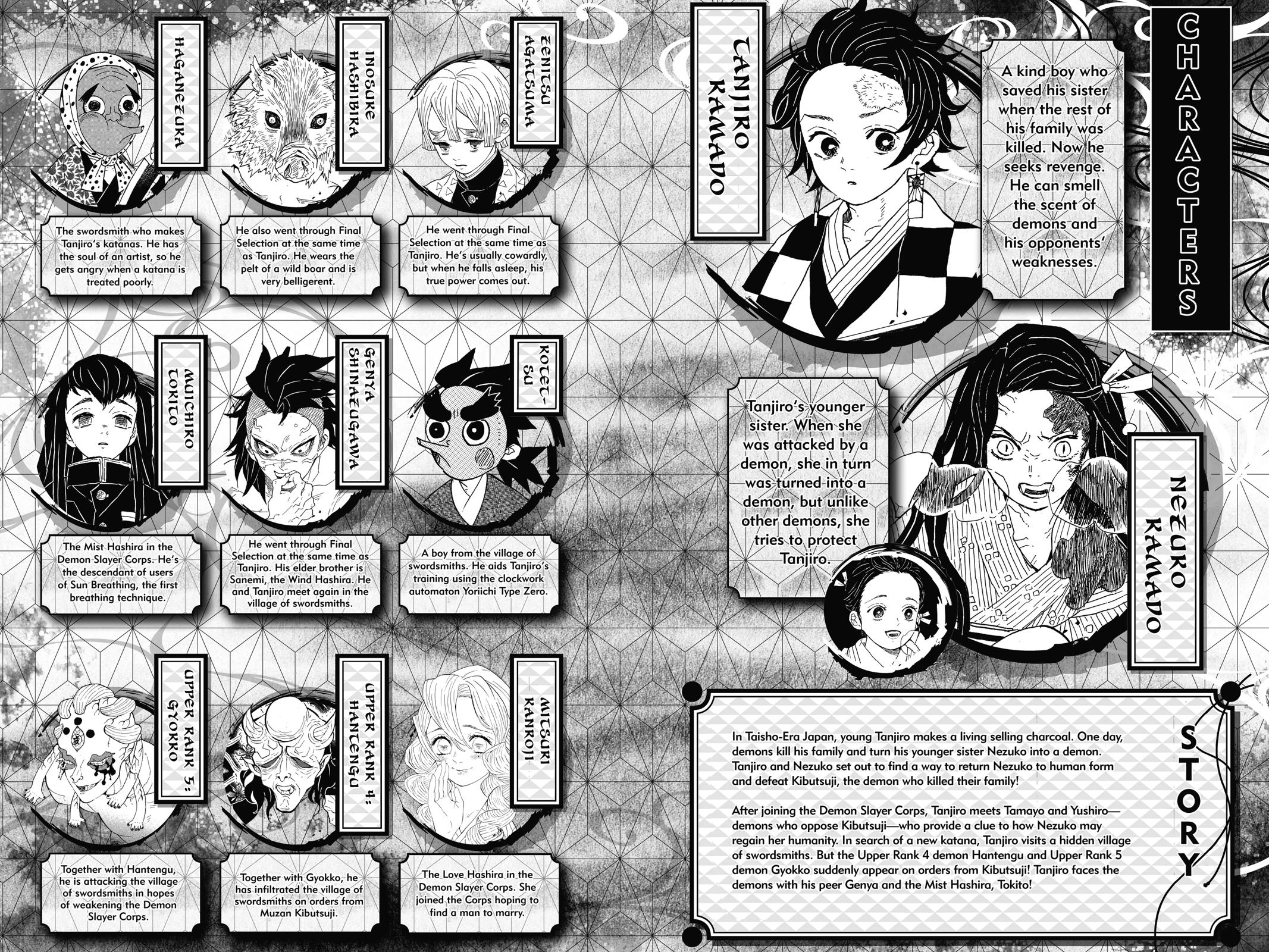 Demon Slayer: Kimetsu no Yaiba Chapter 107 - Page 5