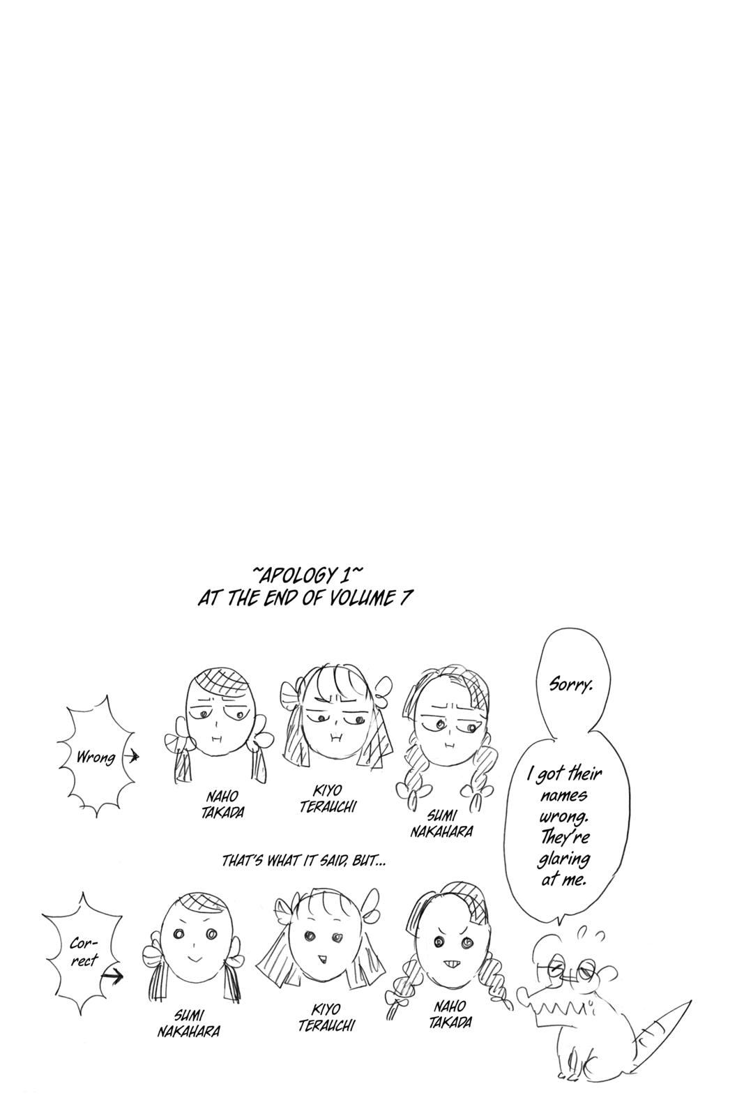 Demon Slayer: Kimetsu no Yaiba Chapter 111 - Page 22