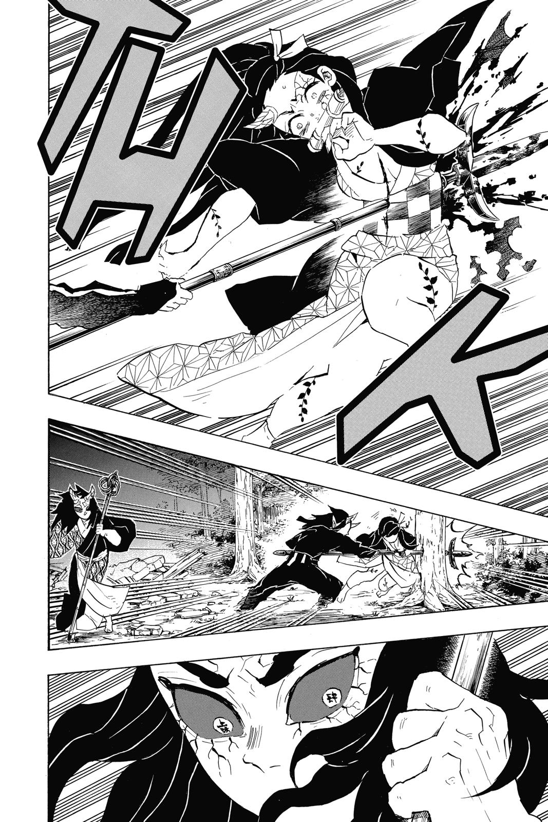 Demon Slayer: Kimetsu no Yaiba Chapter 114 - Page 4