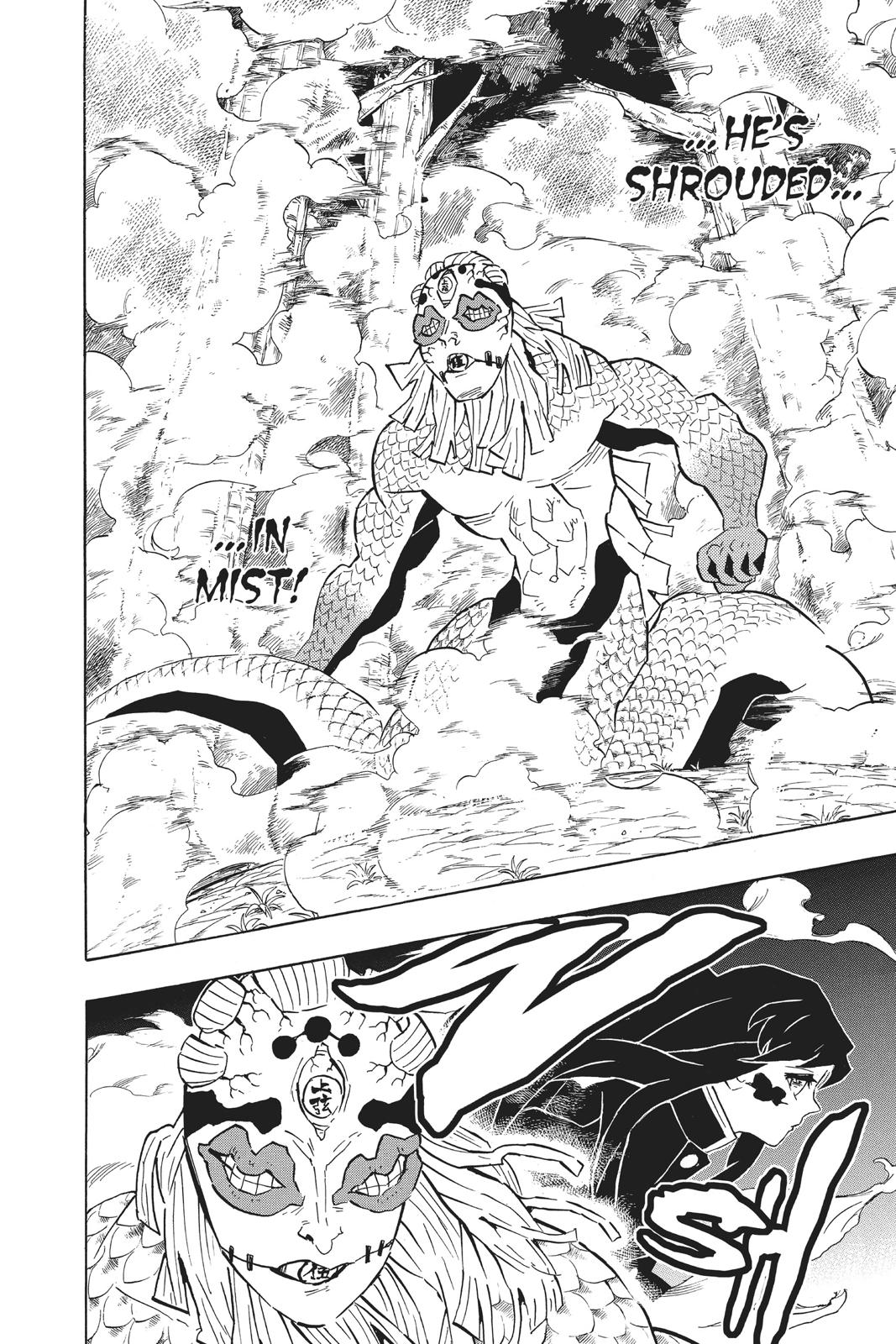 Demon Slayer: Kimetsu no Yaiba Chapter 121 - Page 12