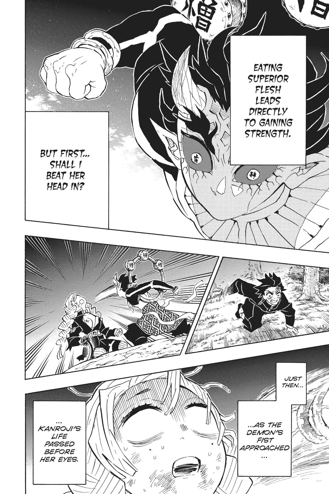 Demon Slayer: Kimetsu no Yaiba Chapter 123 - Page 12
